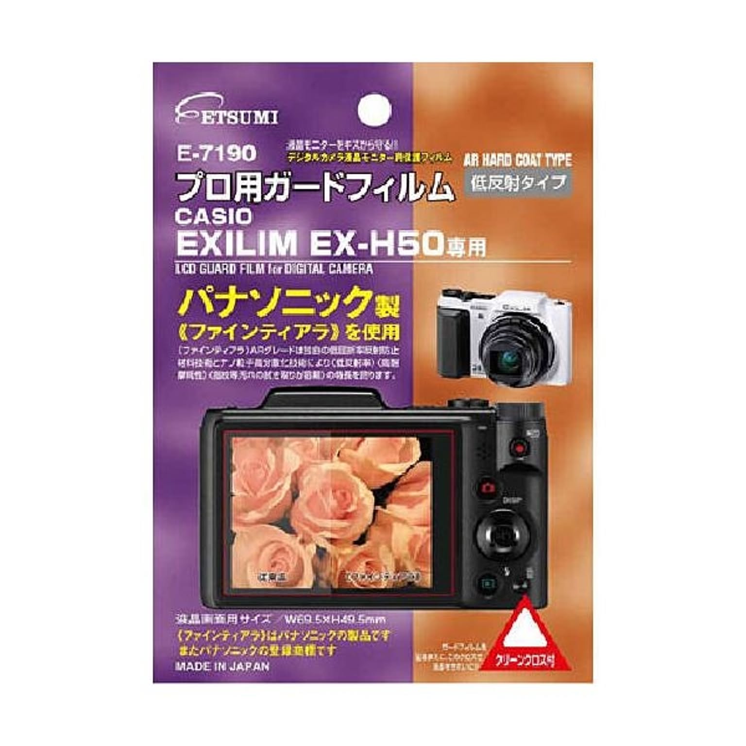 PC周辺機器