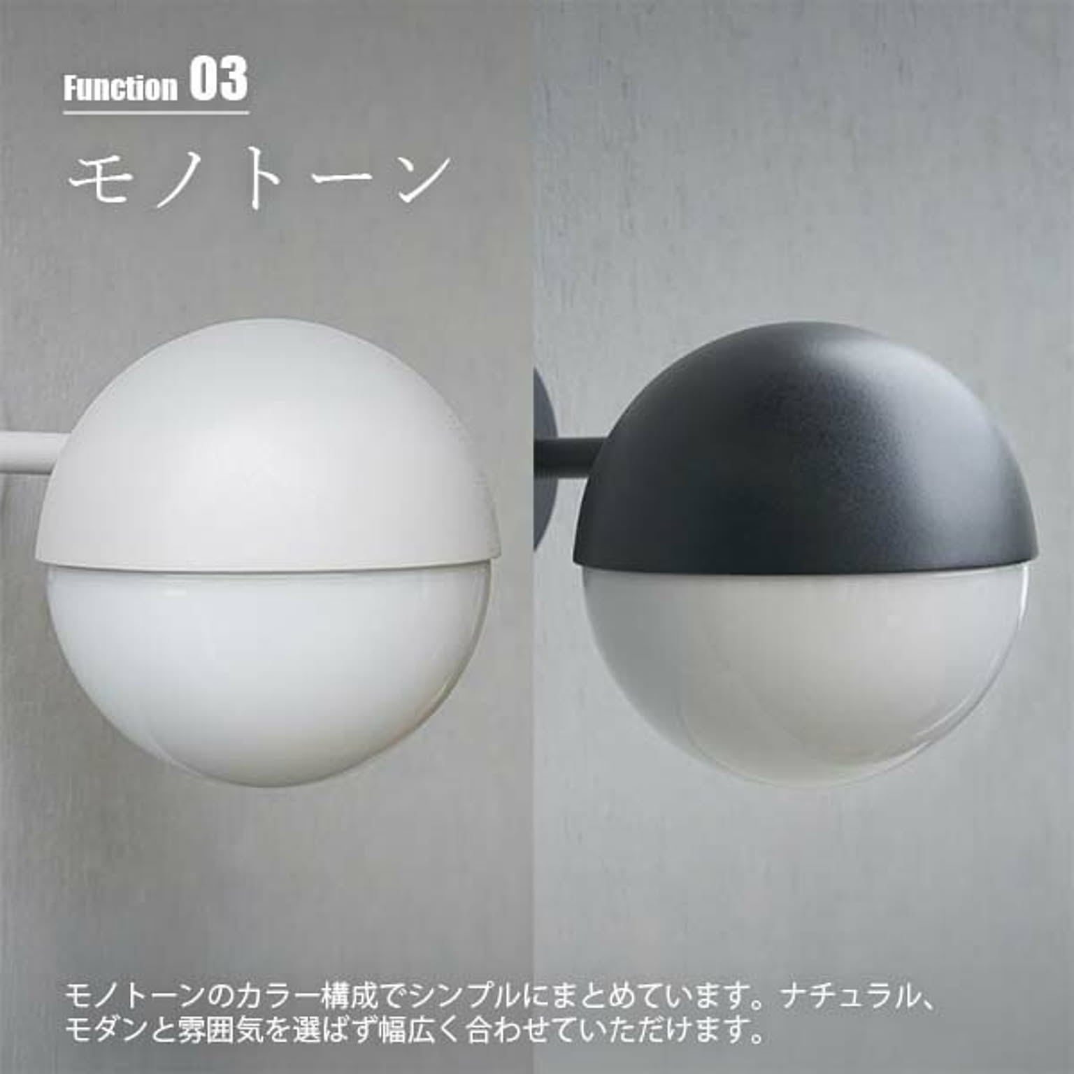 壁掛け照明・ブラケットライト