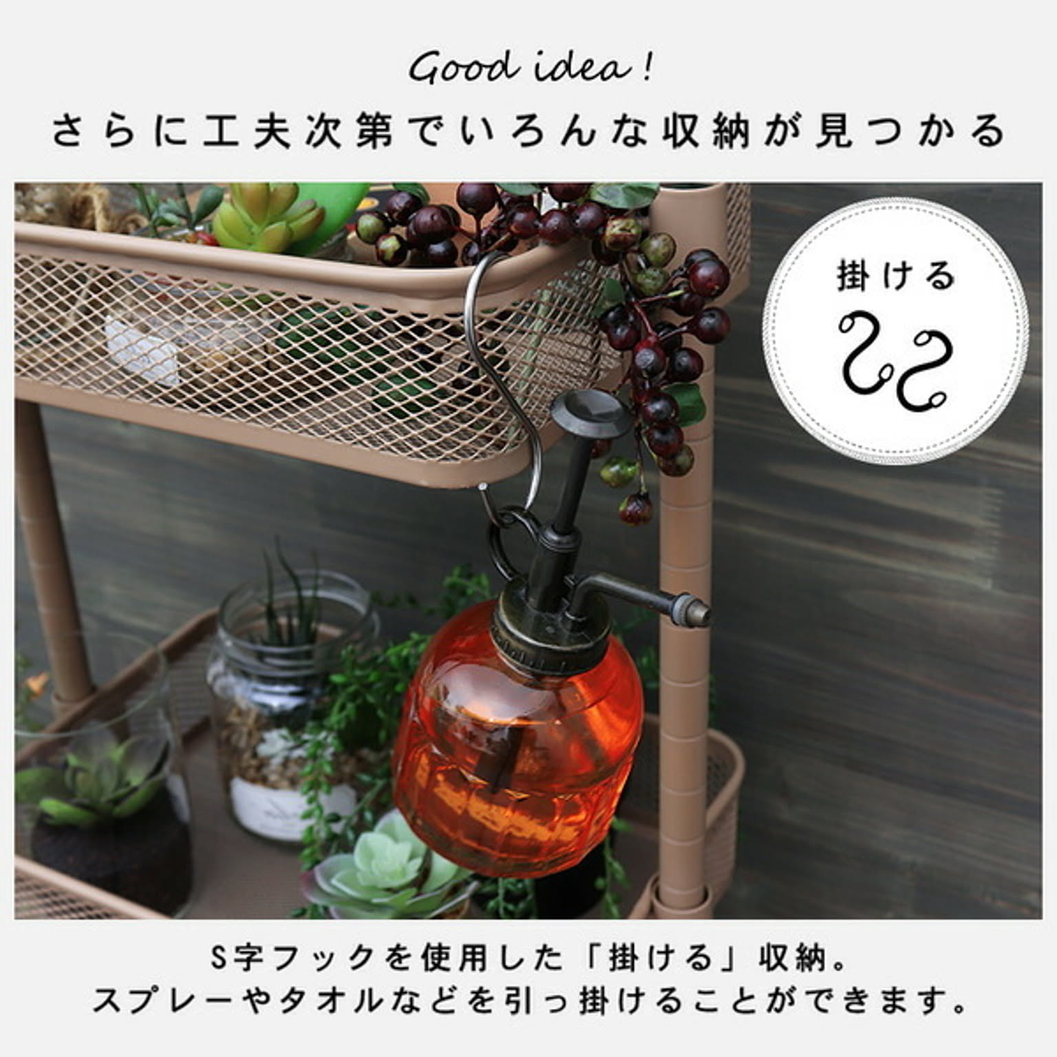 ワゴン