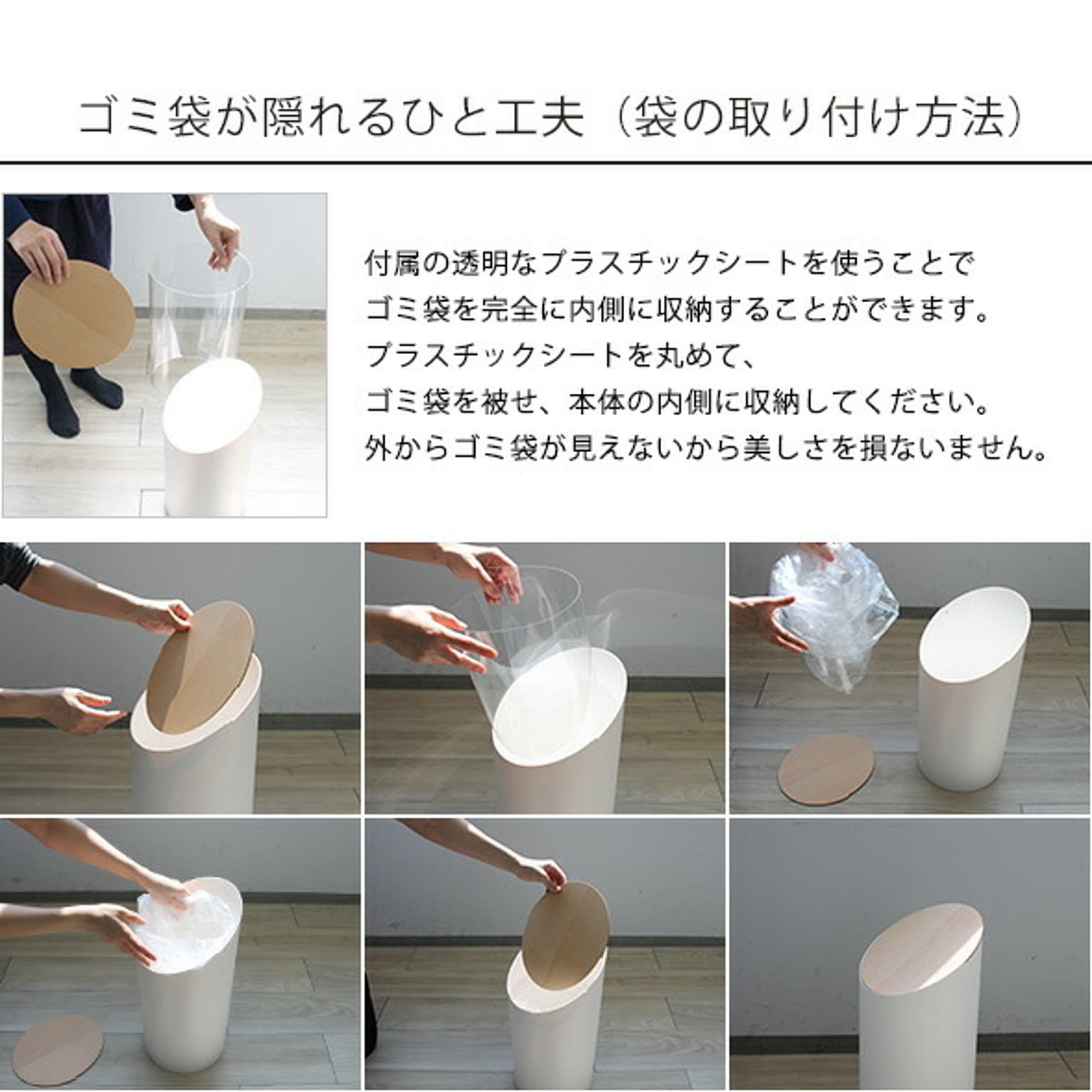 ゴミ箱・ダストボックス