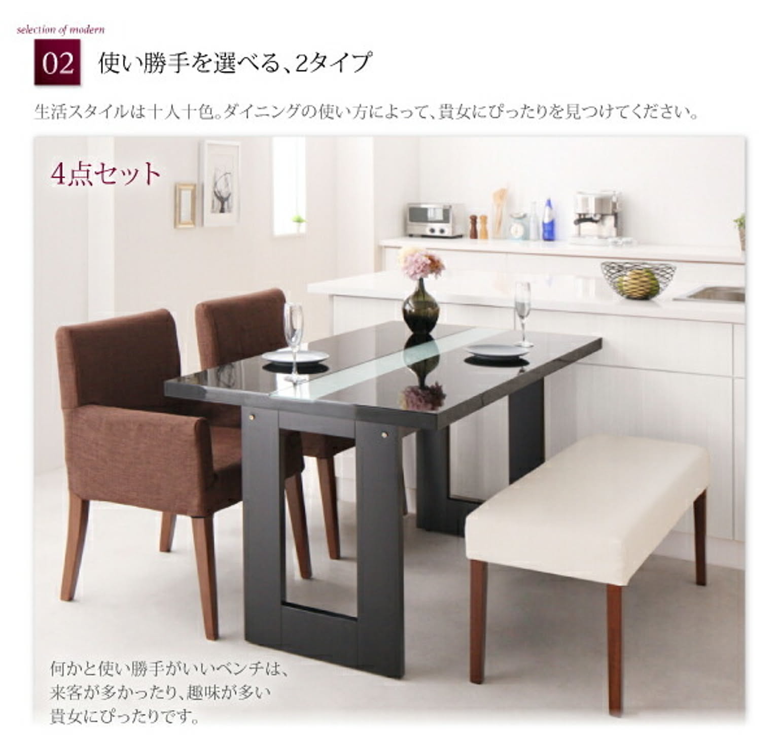 ダイニングテーブル