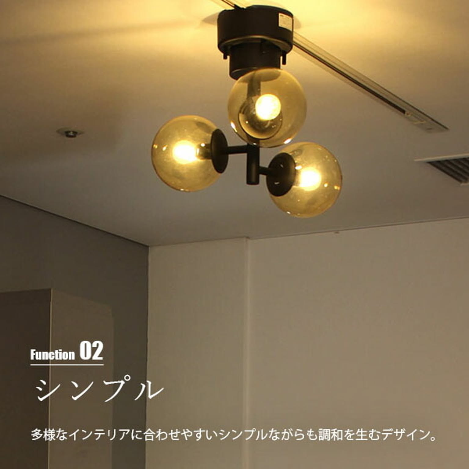 シーリングライト