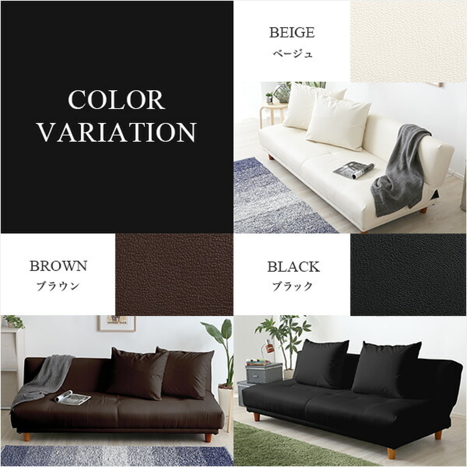 リクライニングソファ