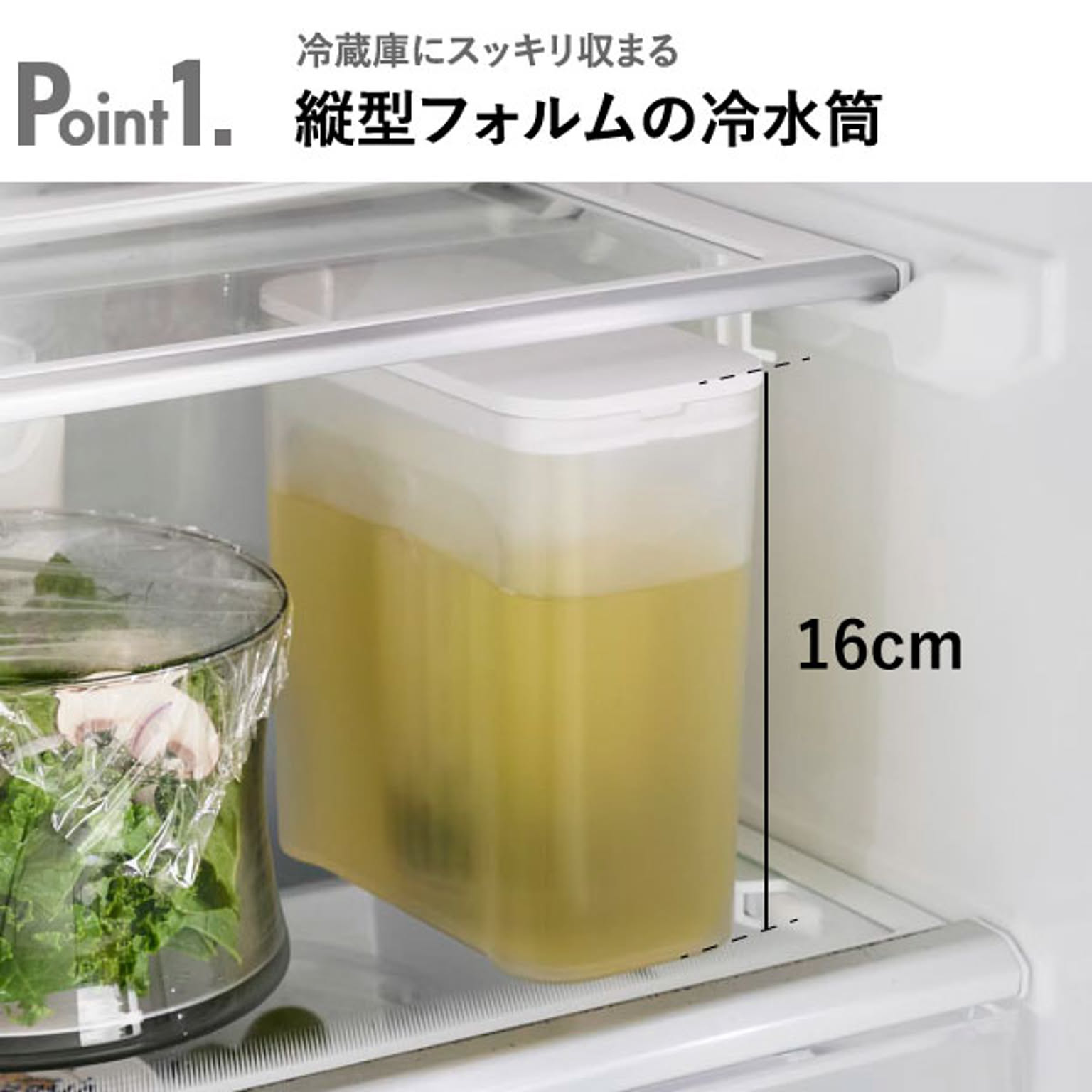 水筒・マグボトル