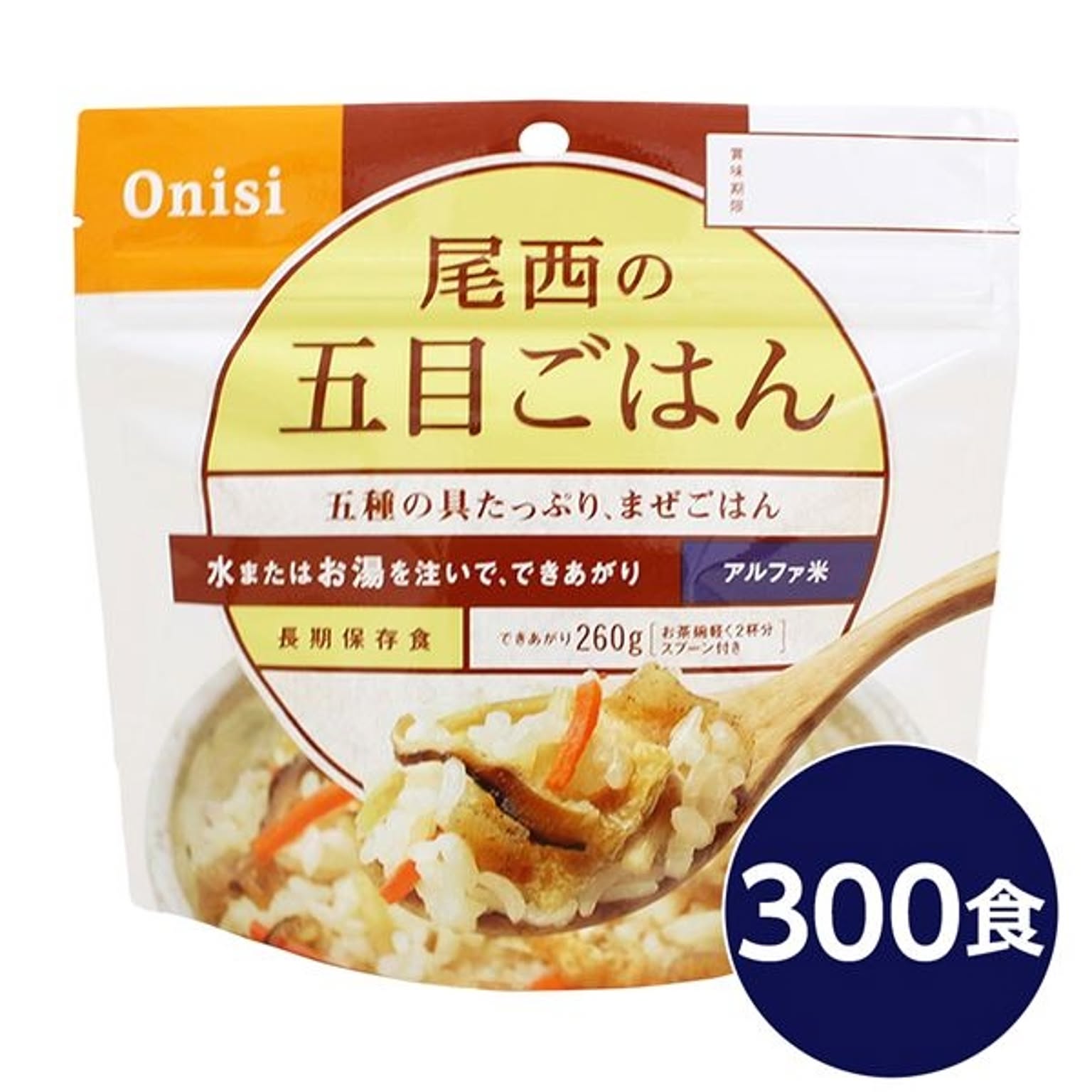 防災グッズ・耐震グッズ・防犯グッズ