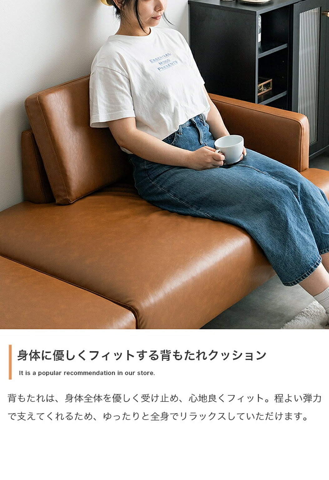 カウチソファ