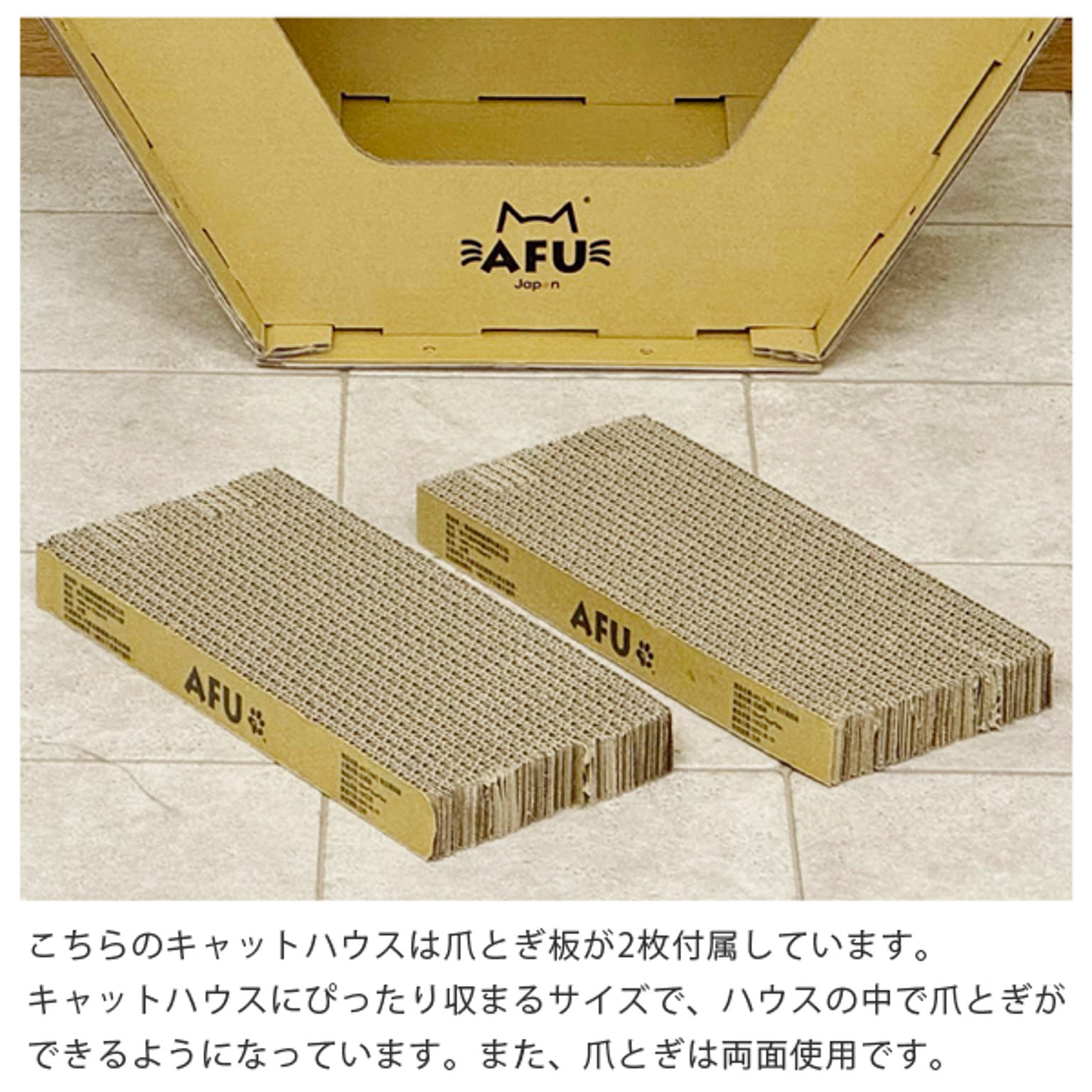 猫用インテリア・猫用家具