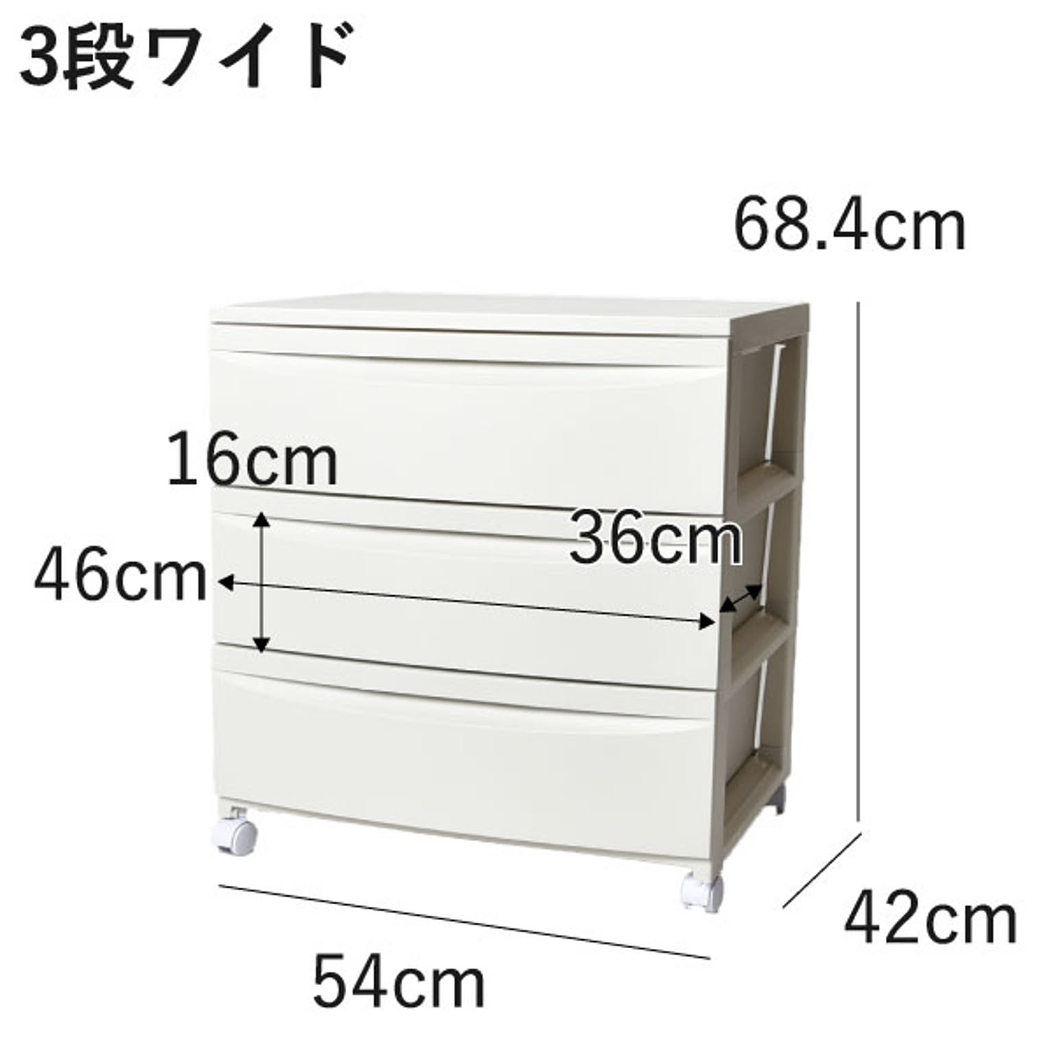 プラスチックチェスト