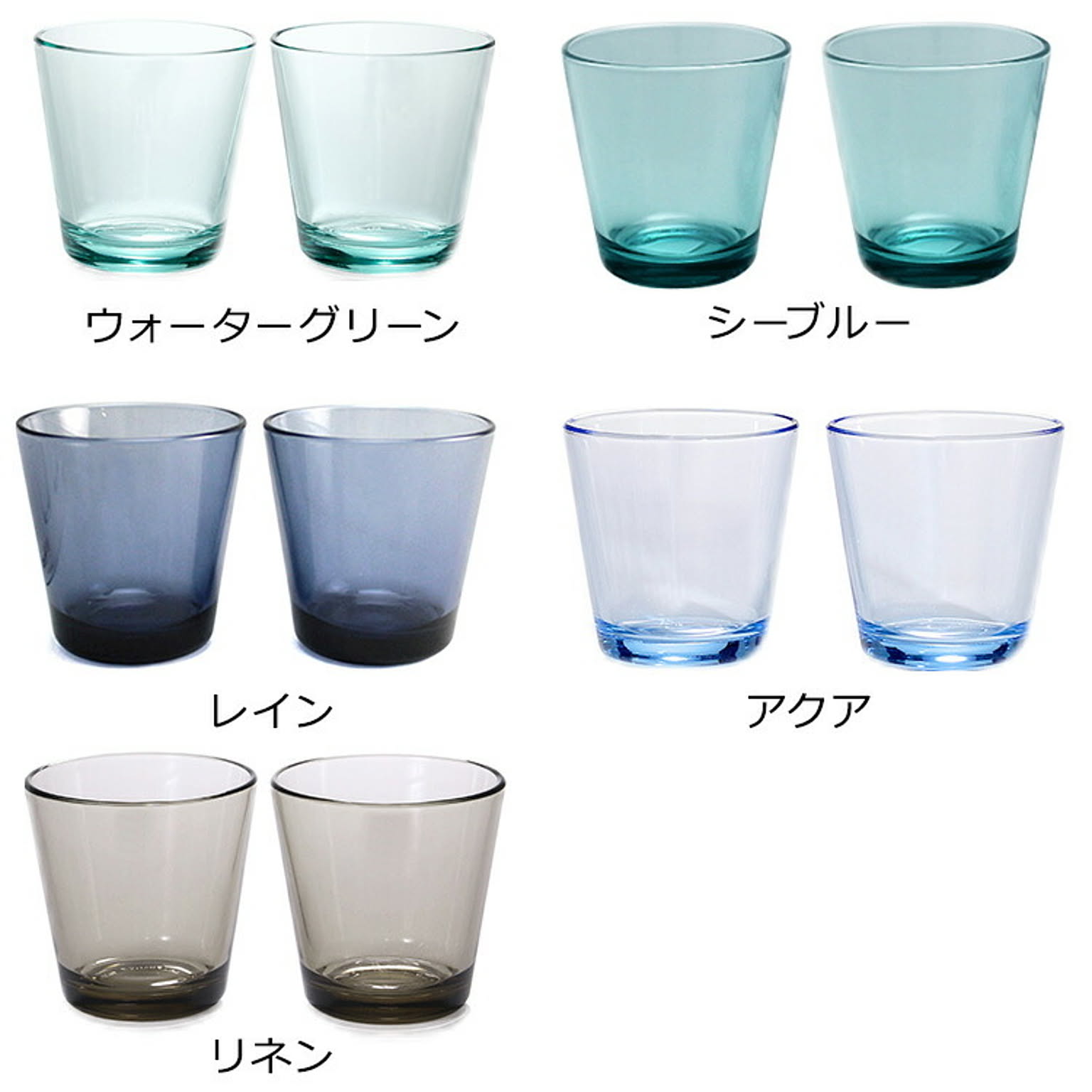 グラス