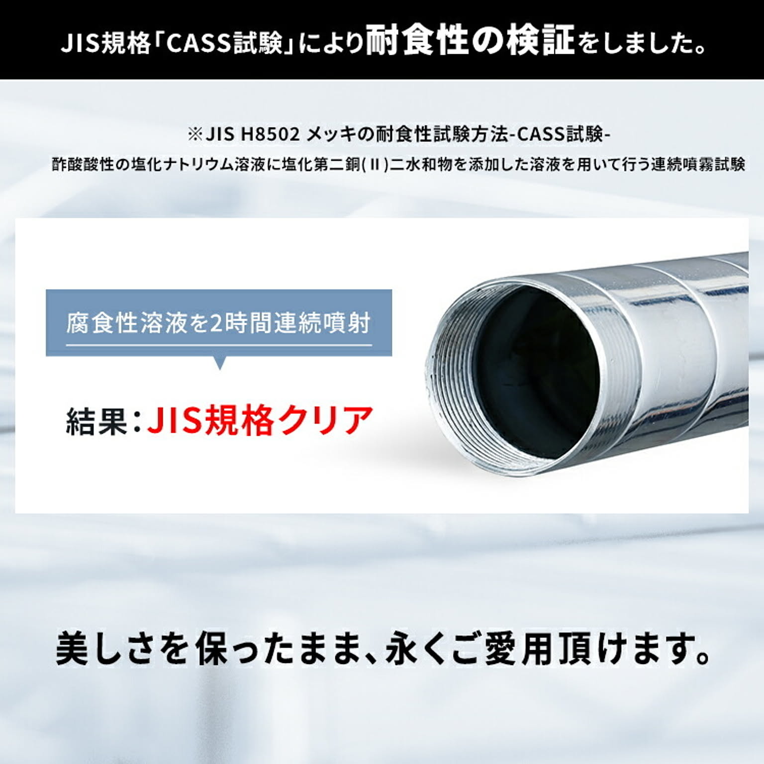 スチールラック・スチールシェルフ