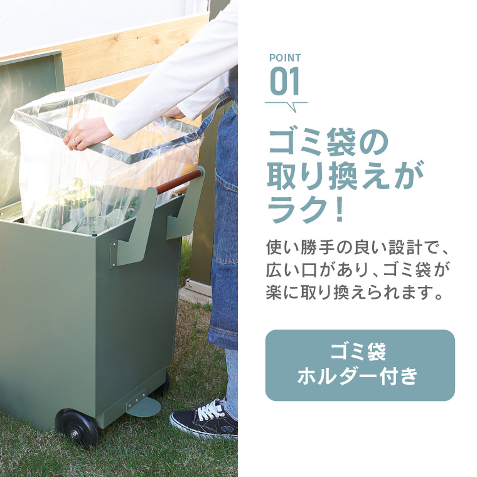 ゴミ箱・ダストボックス