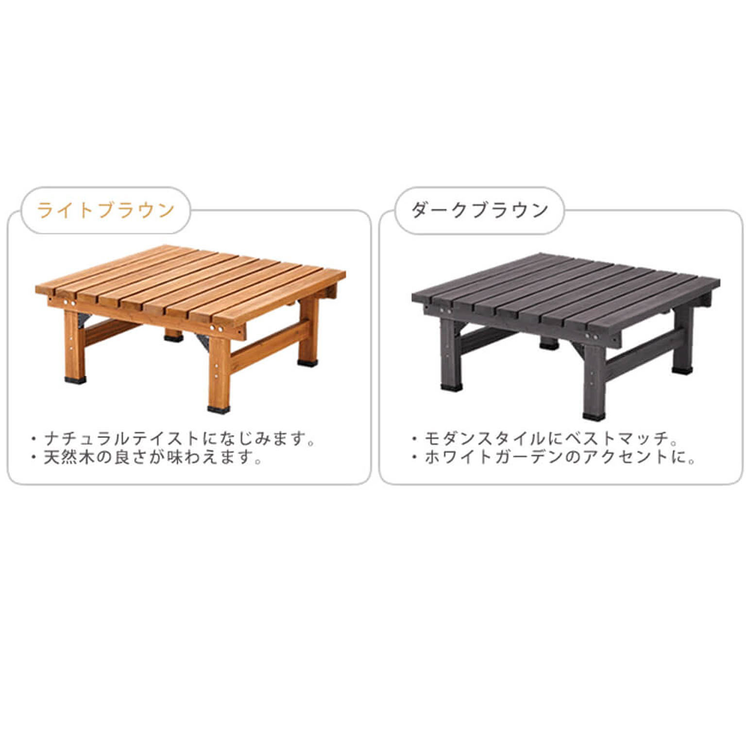 エクステリア