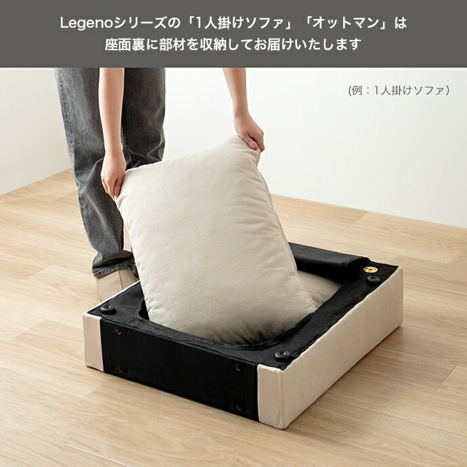 オットマン