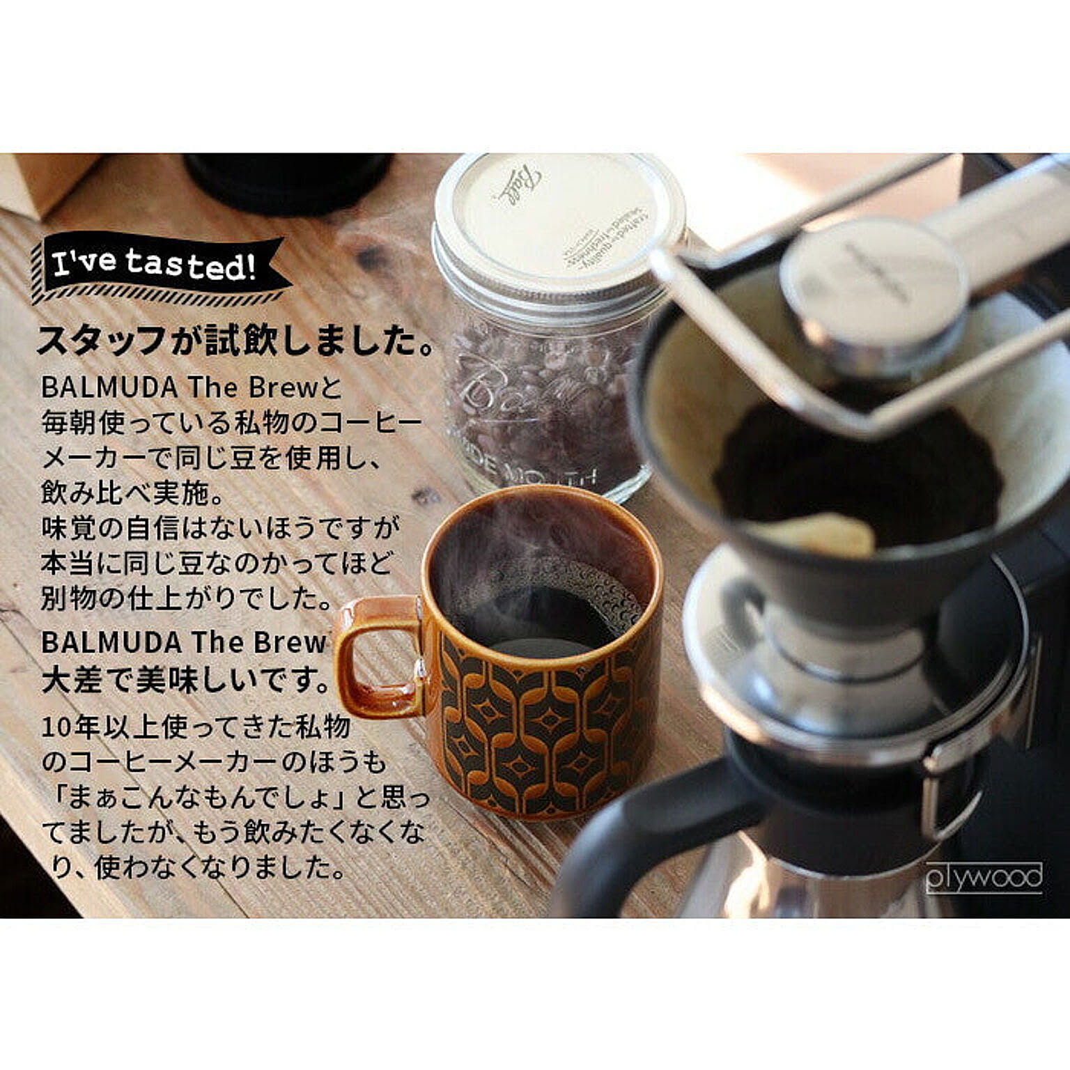 コーヒーメーカー
