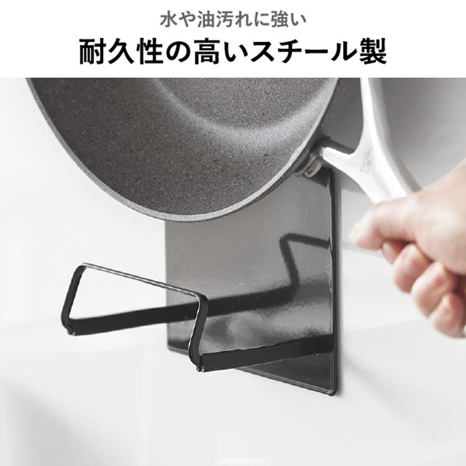 キッチンウォールラック