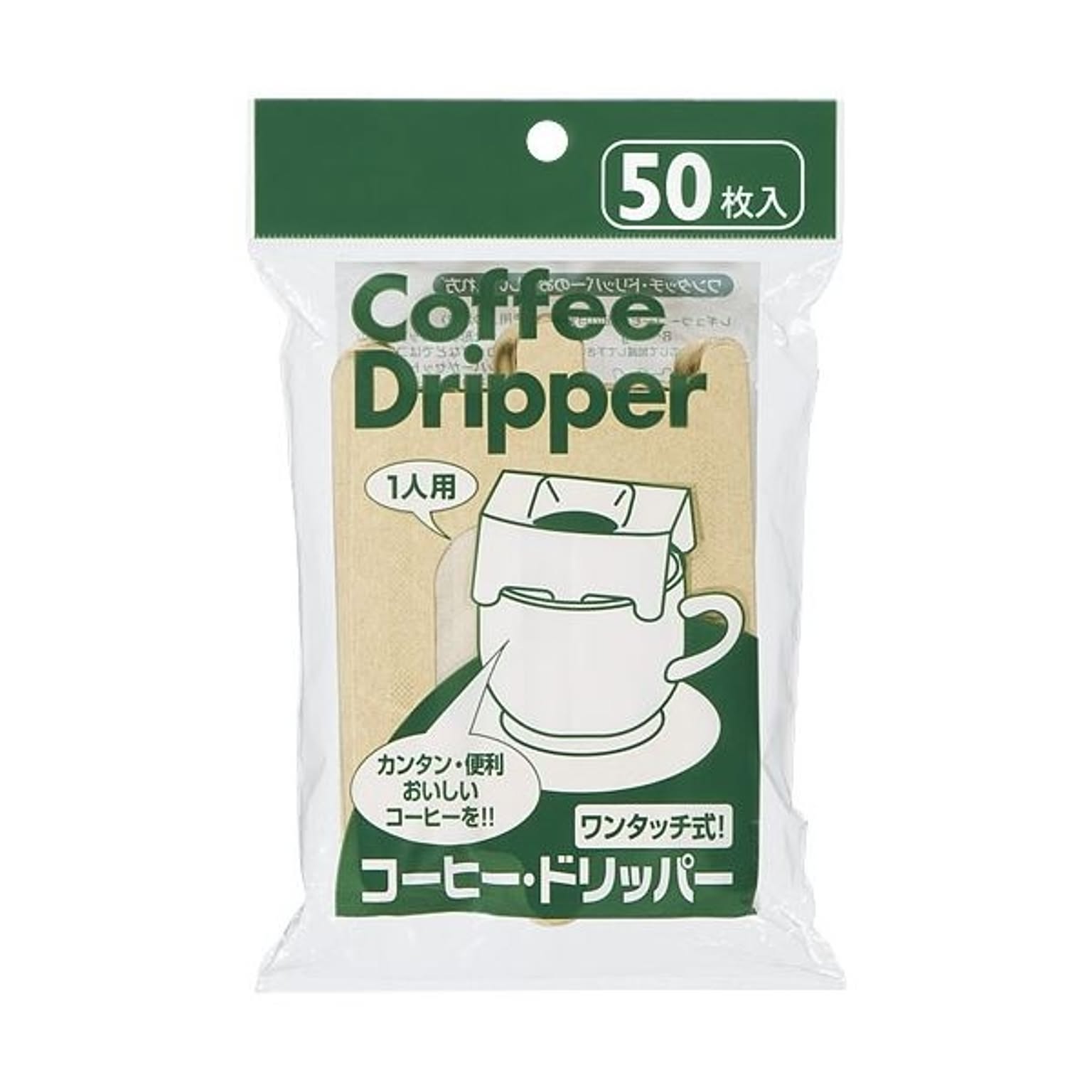 コーヒードリッパー・コーヒーフィルター