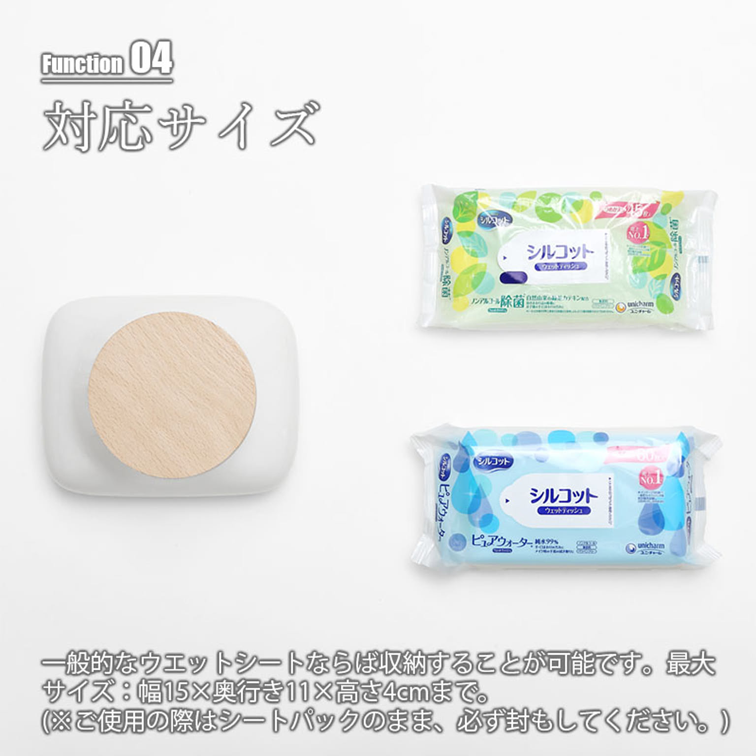 ティッシュケース