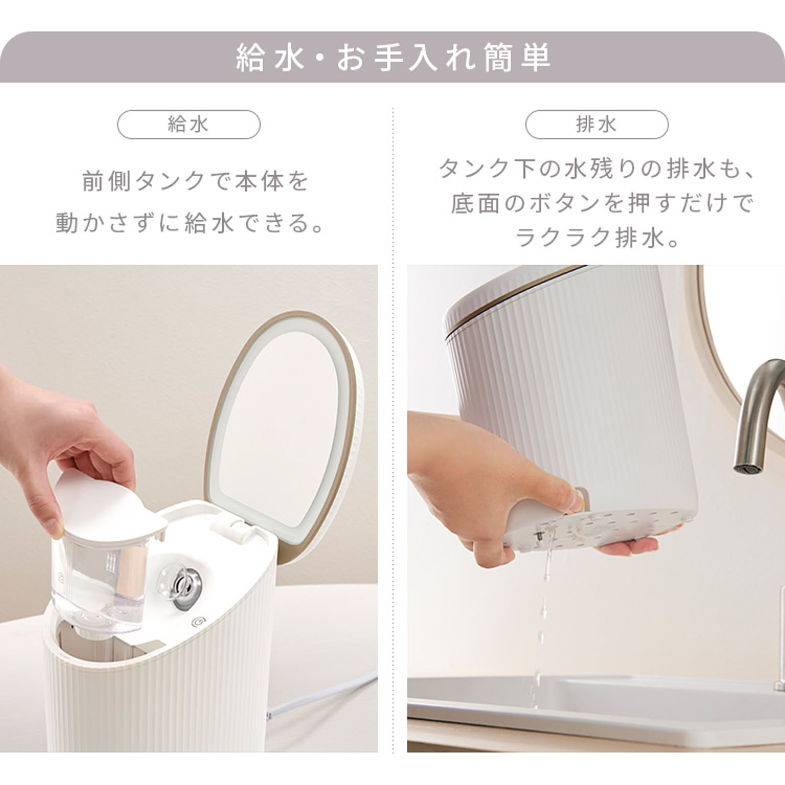 美容家電