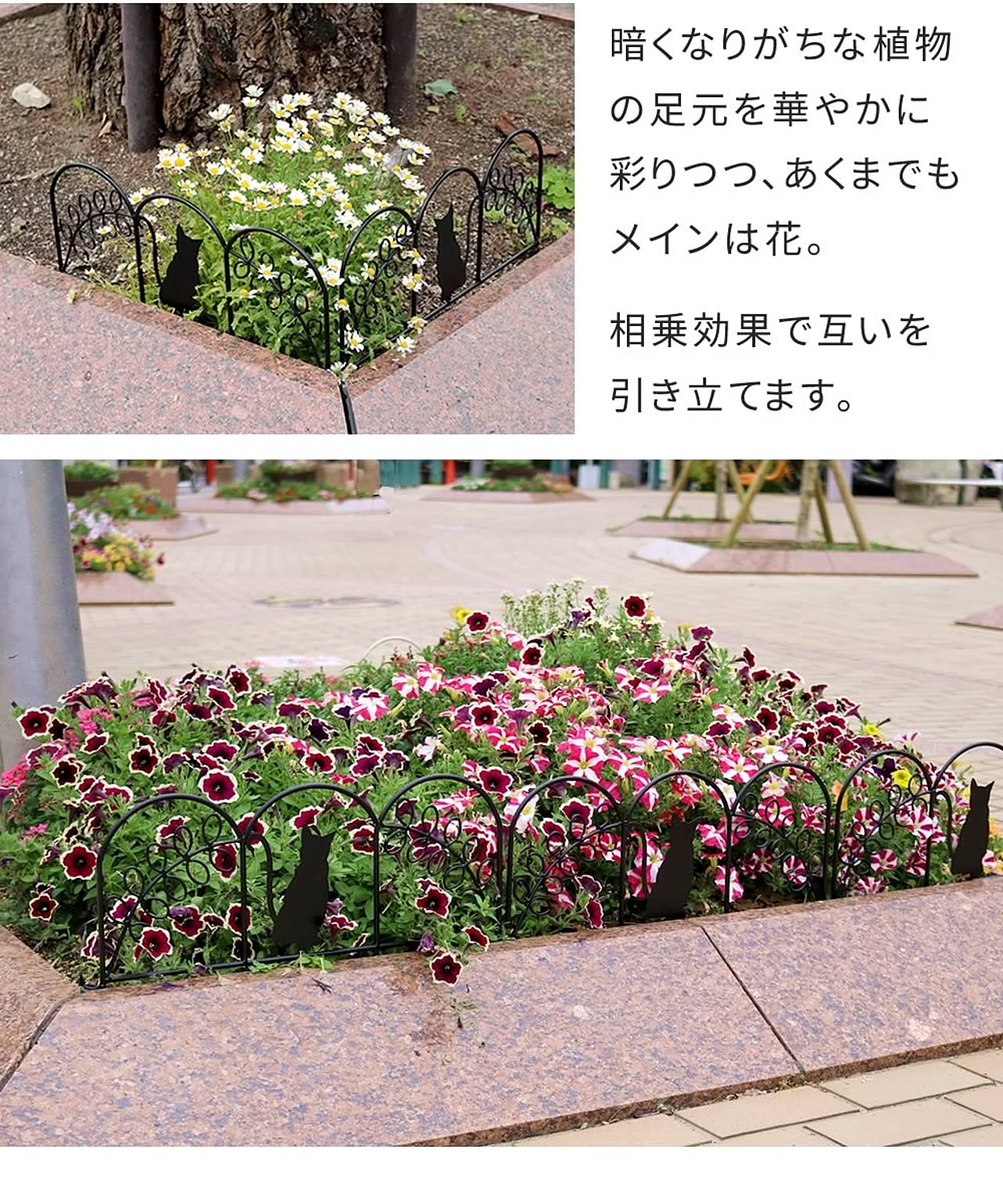 エクステリア