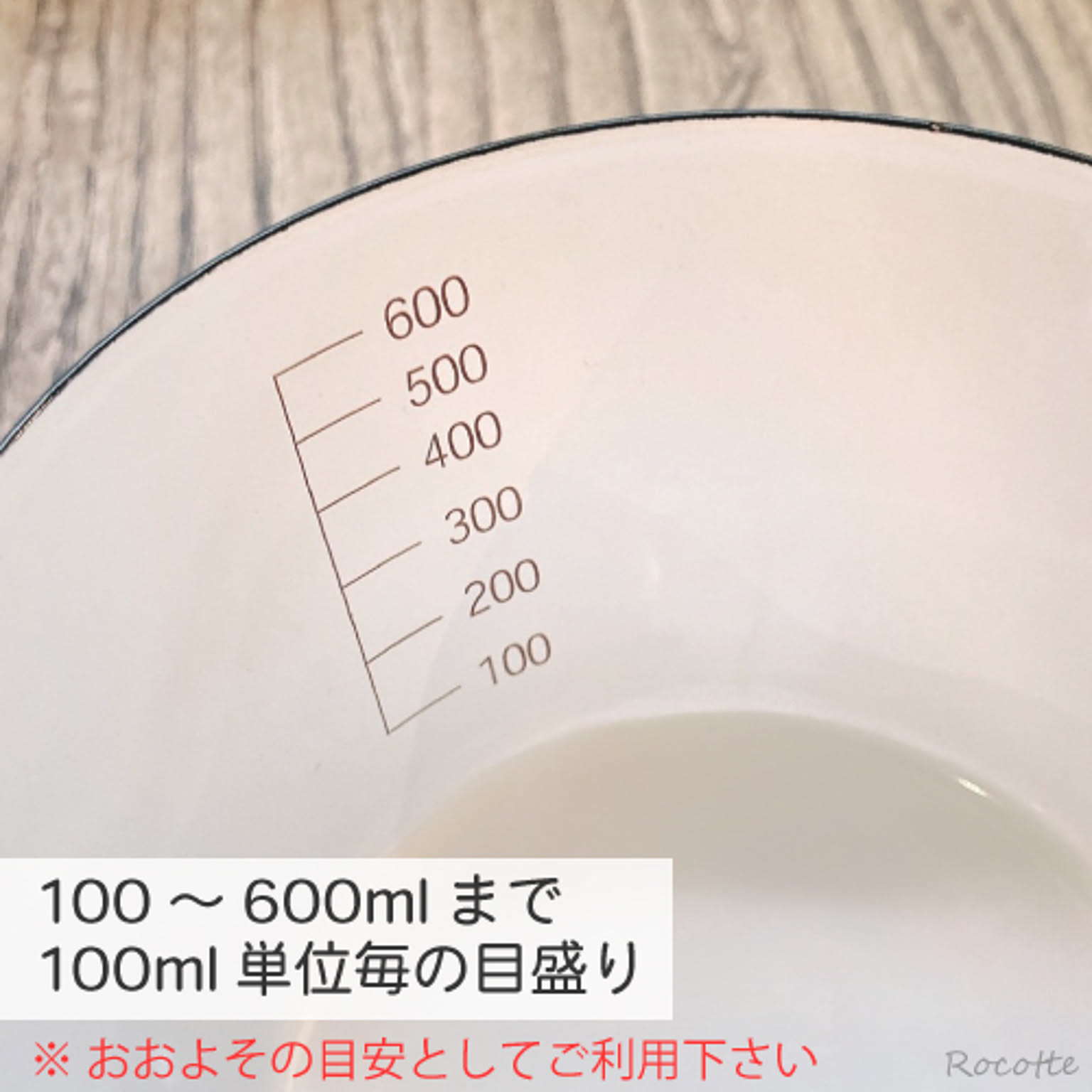 片手鍋