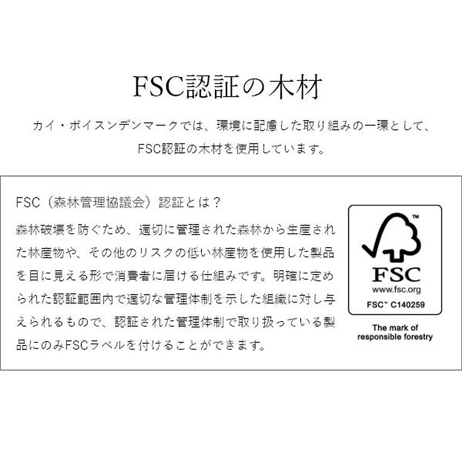 置物・オブジェ