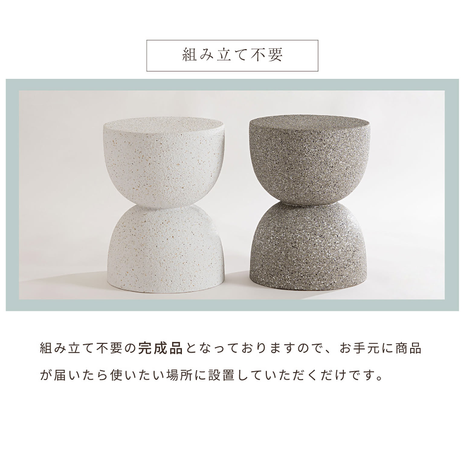 サイドテーブル・ナイトテーブル