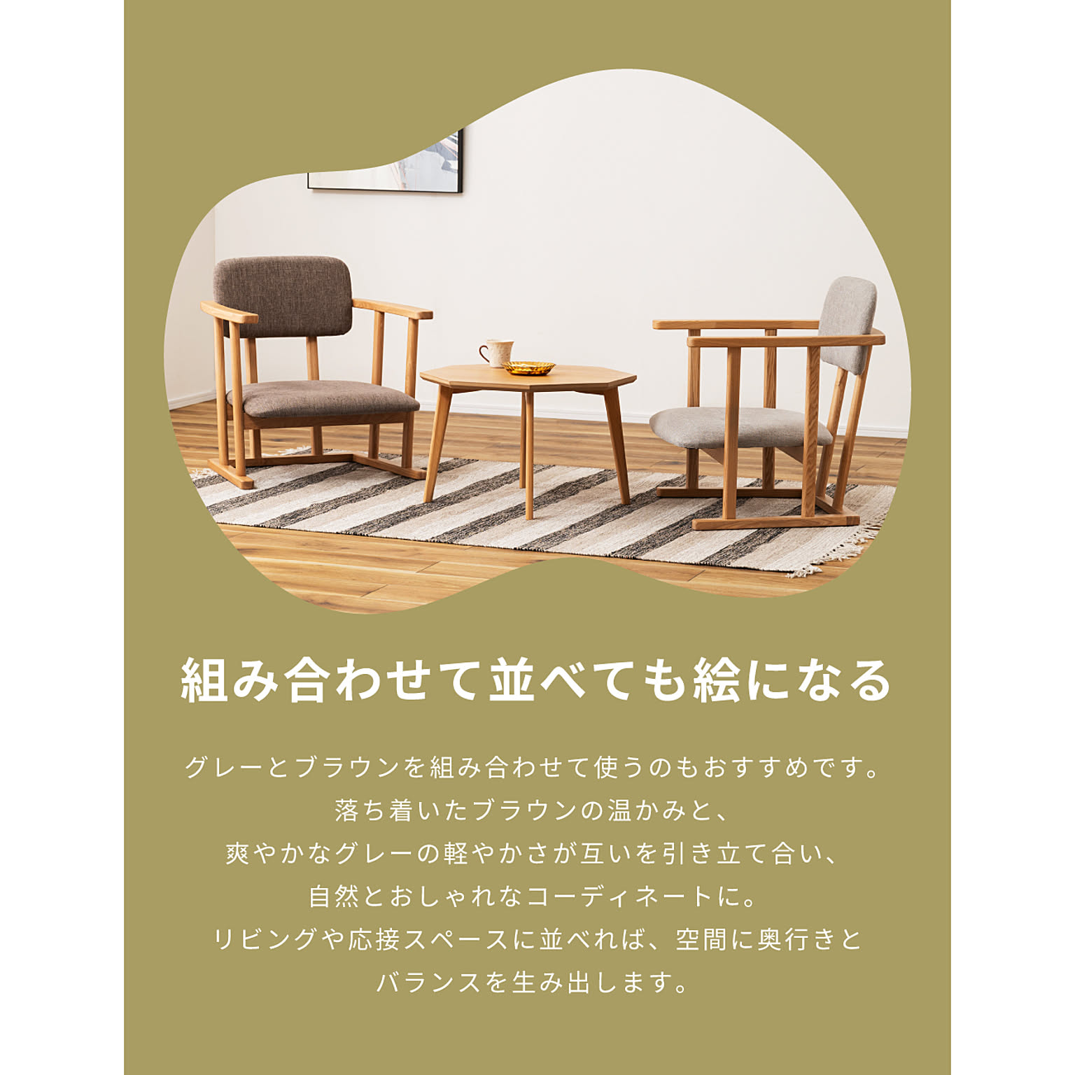 座椅子