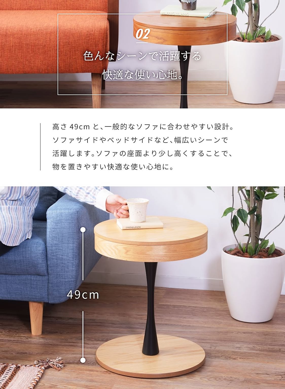 サイドテーブル・ナイトテーブル