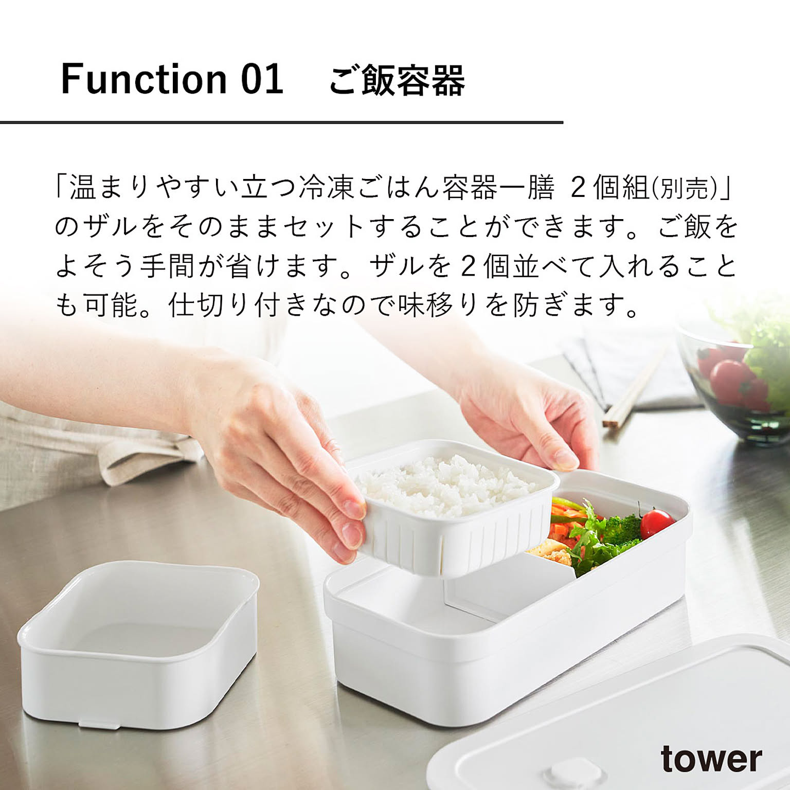 お弁当箱