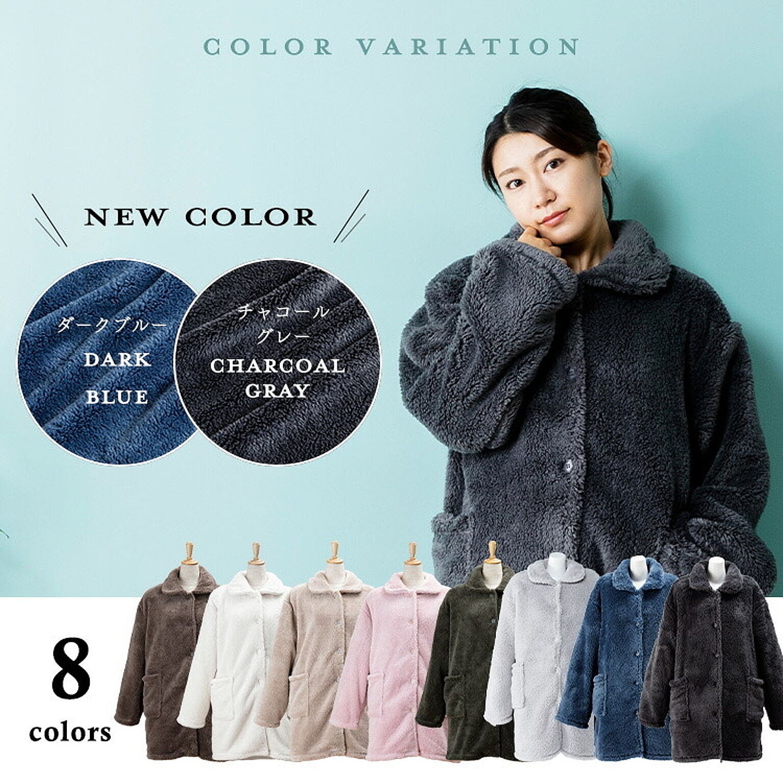 防寒グッズ
