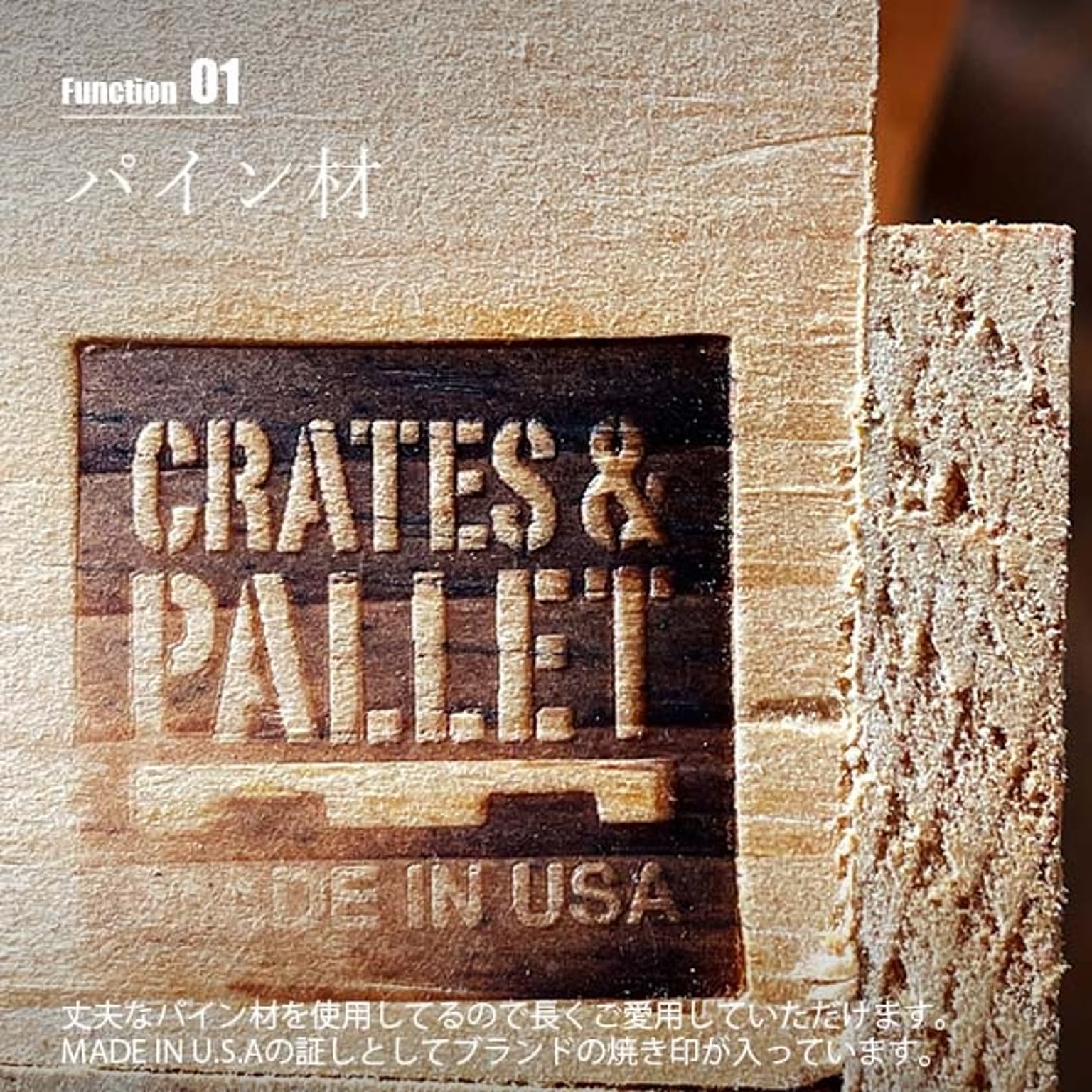 木箱