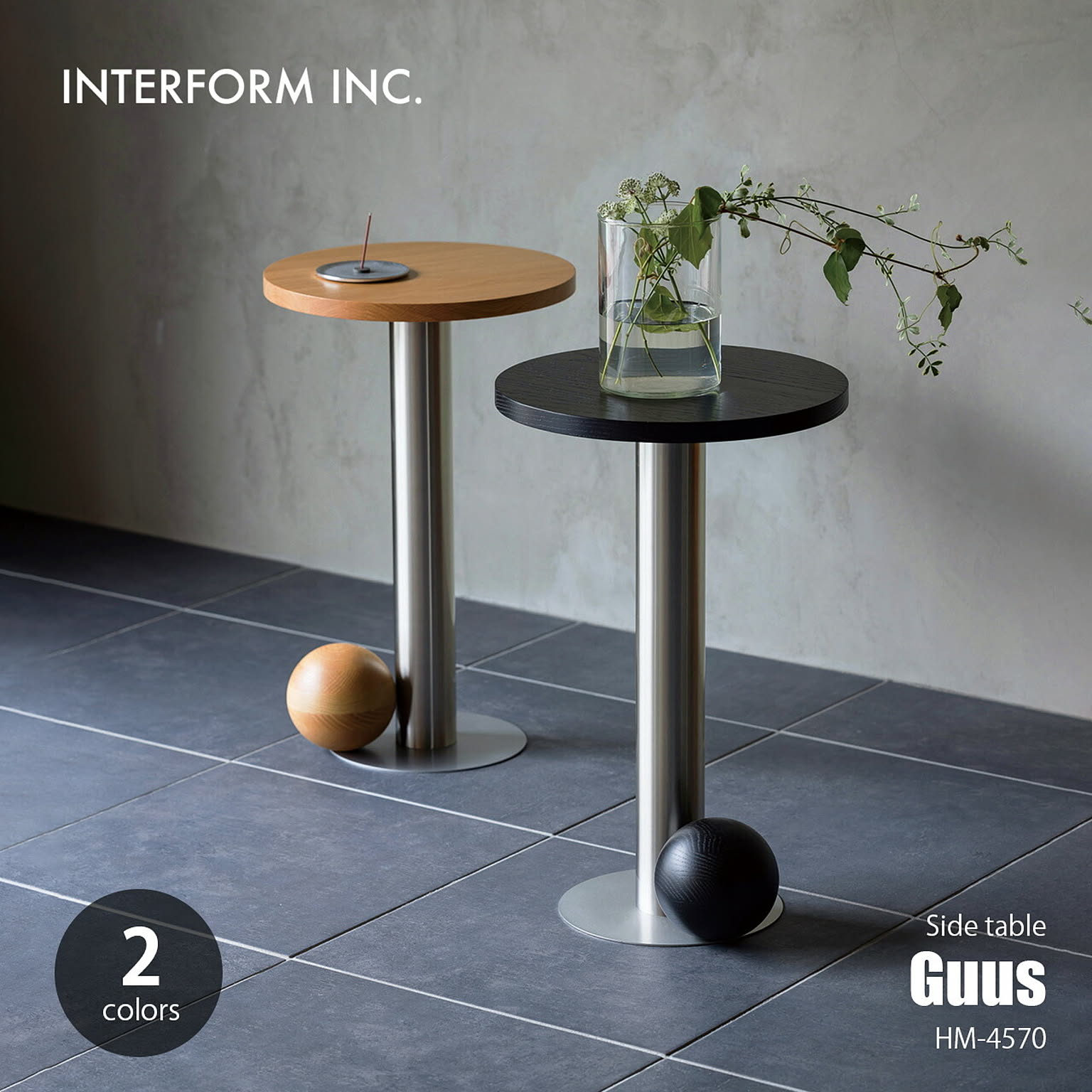 サイドテーブル・ナイトテーブル