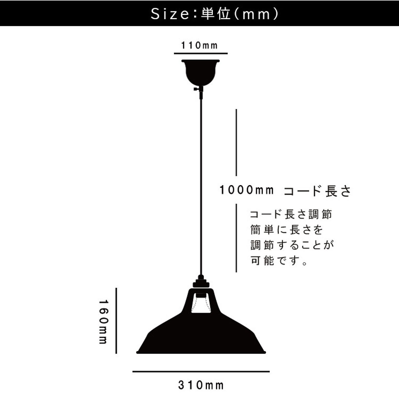 ペンダントライト