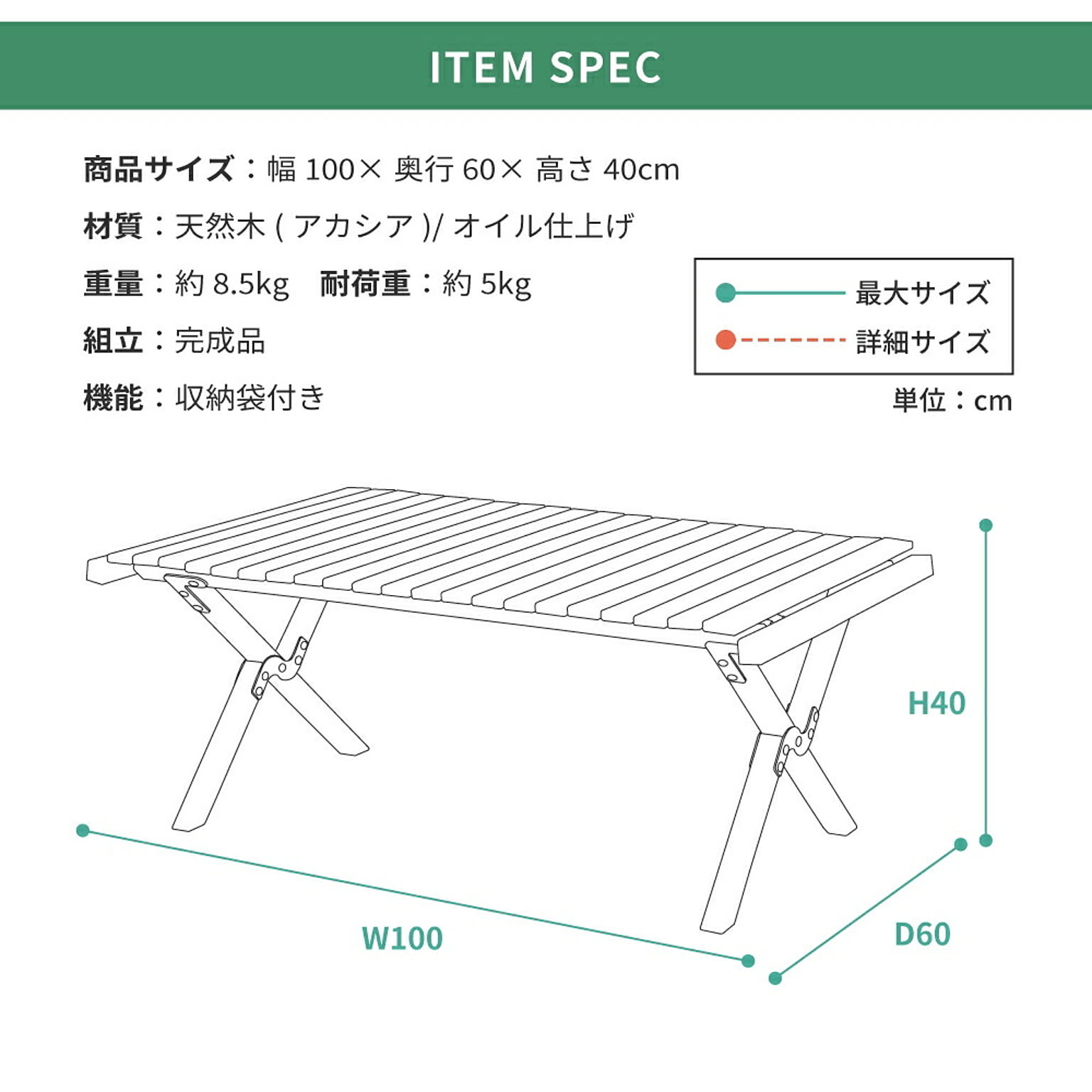 ガーデンテーブル