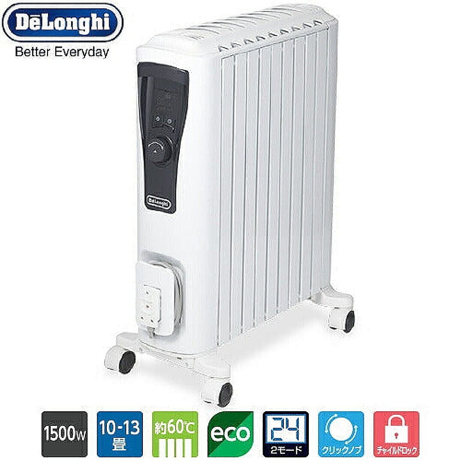 デロンギ のせる オイルヒーター RHJ65L0915 10～13畳
