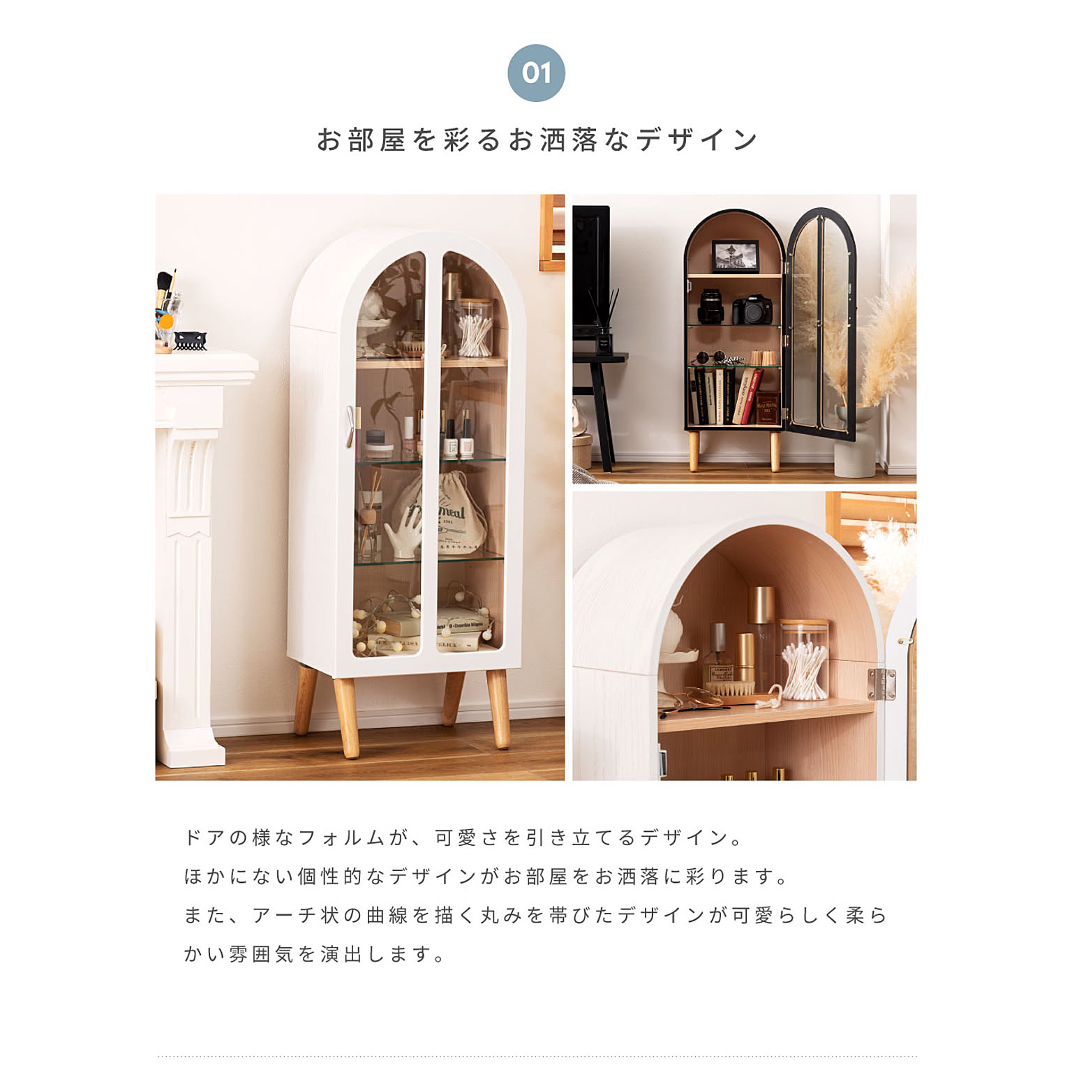 コレクションケース