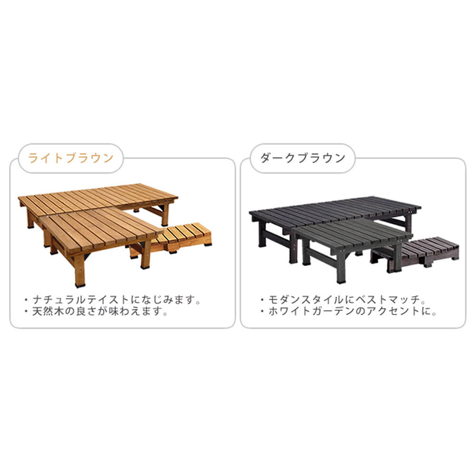 エクステリア