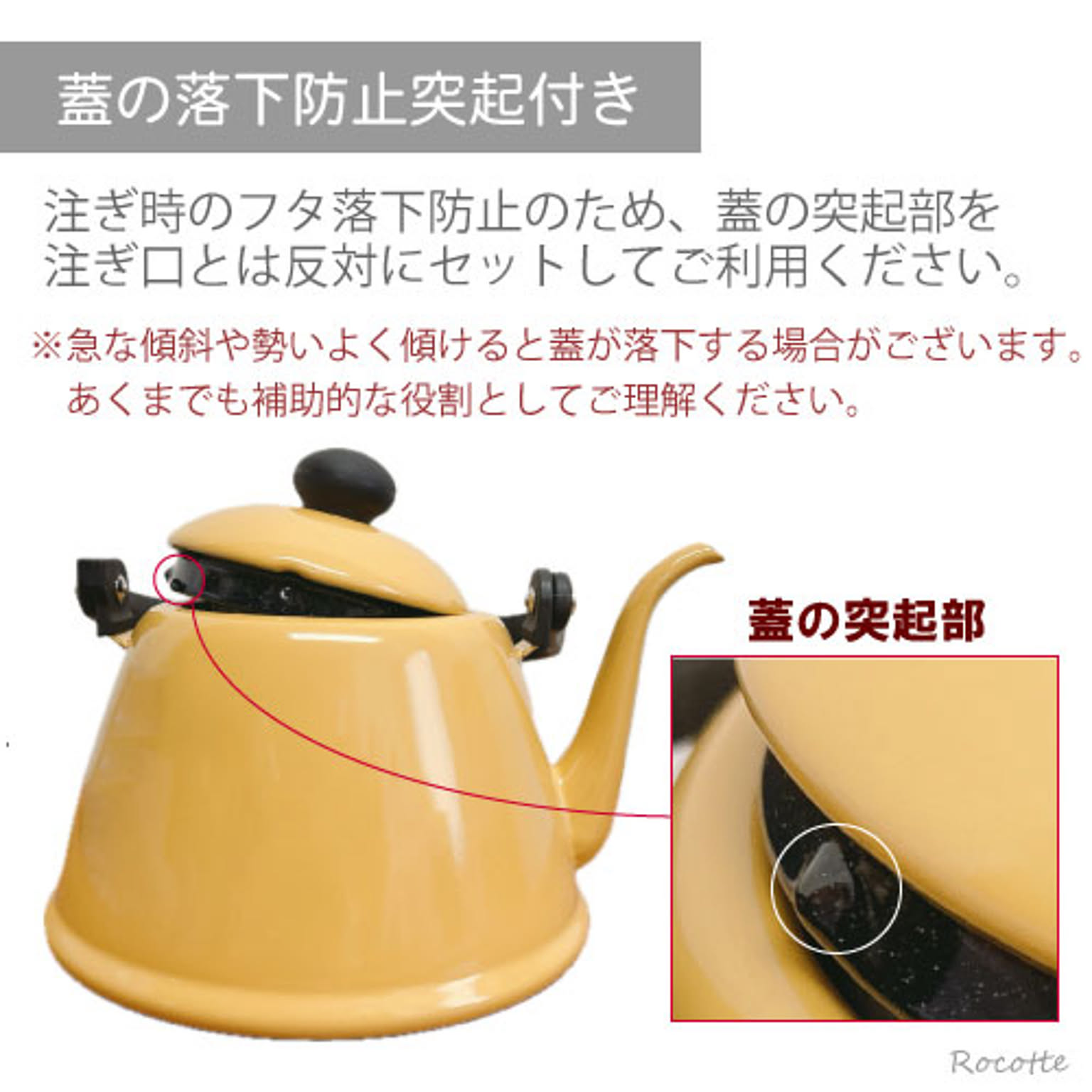 ケトル・やかん