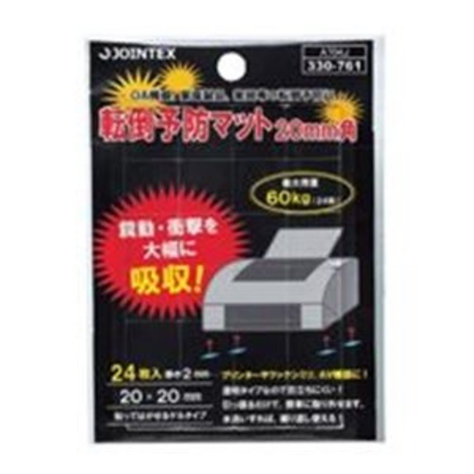 PC周辺機器