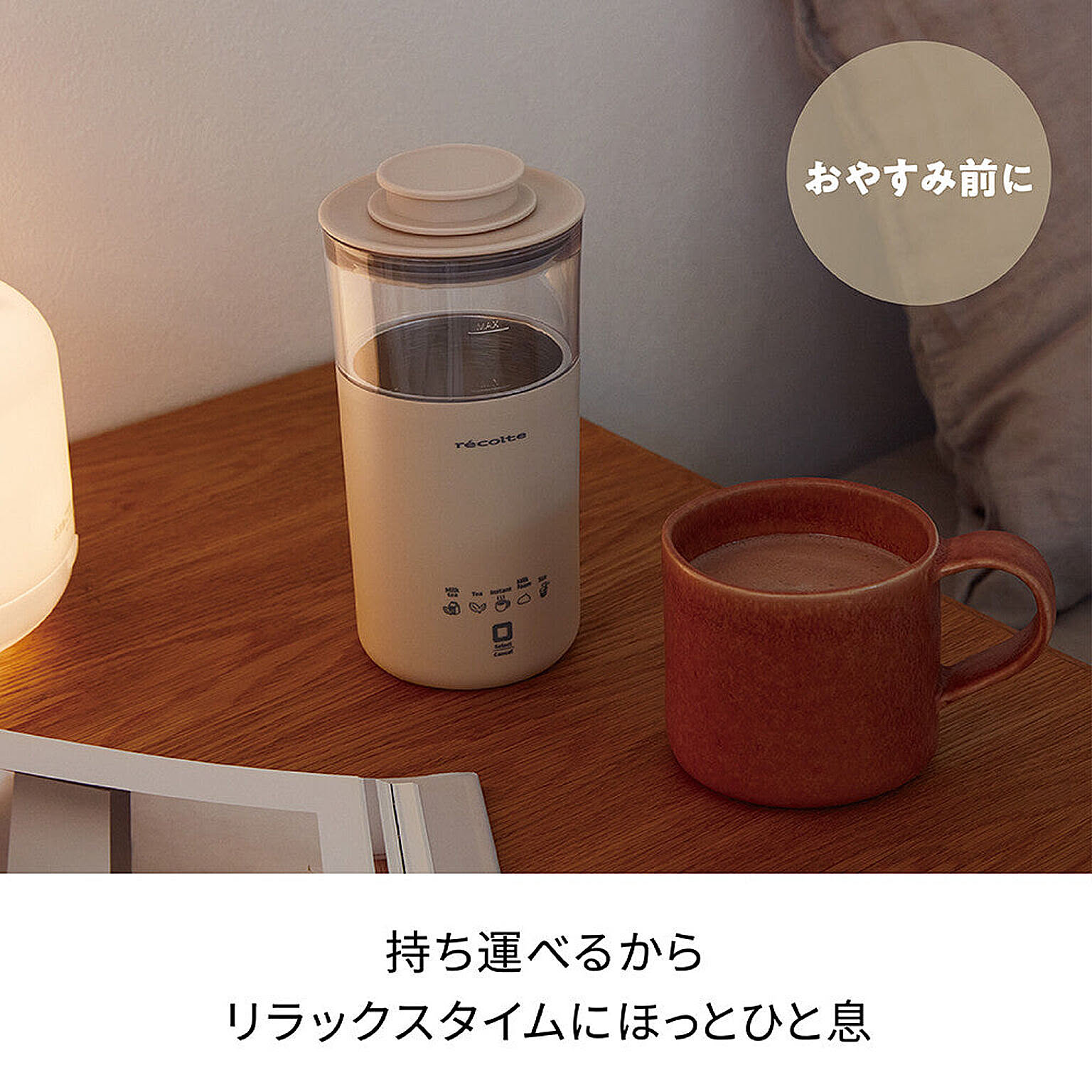 ミキサー・フードプロセッサー