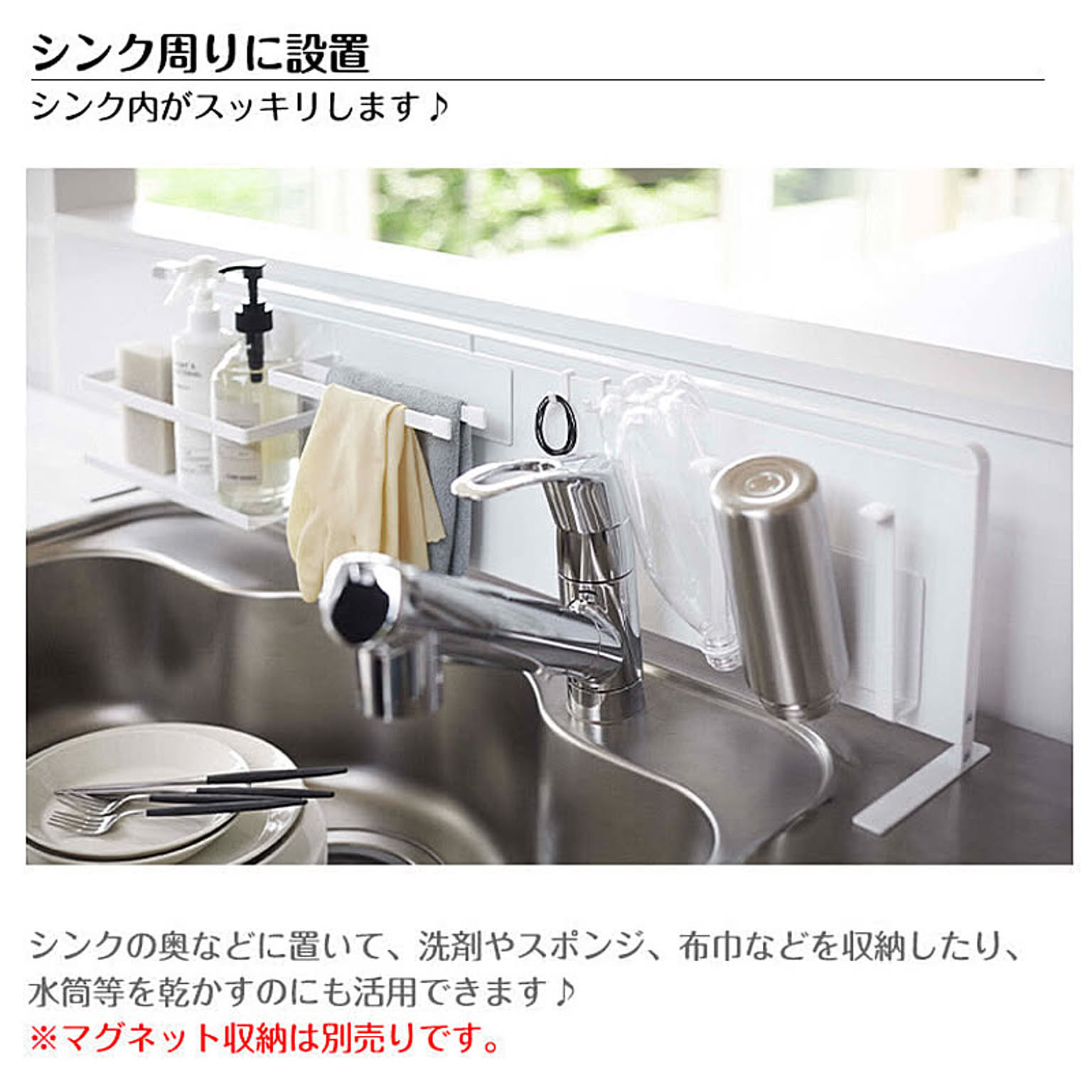 コンロラック・排気口カバー