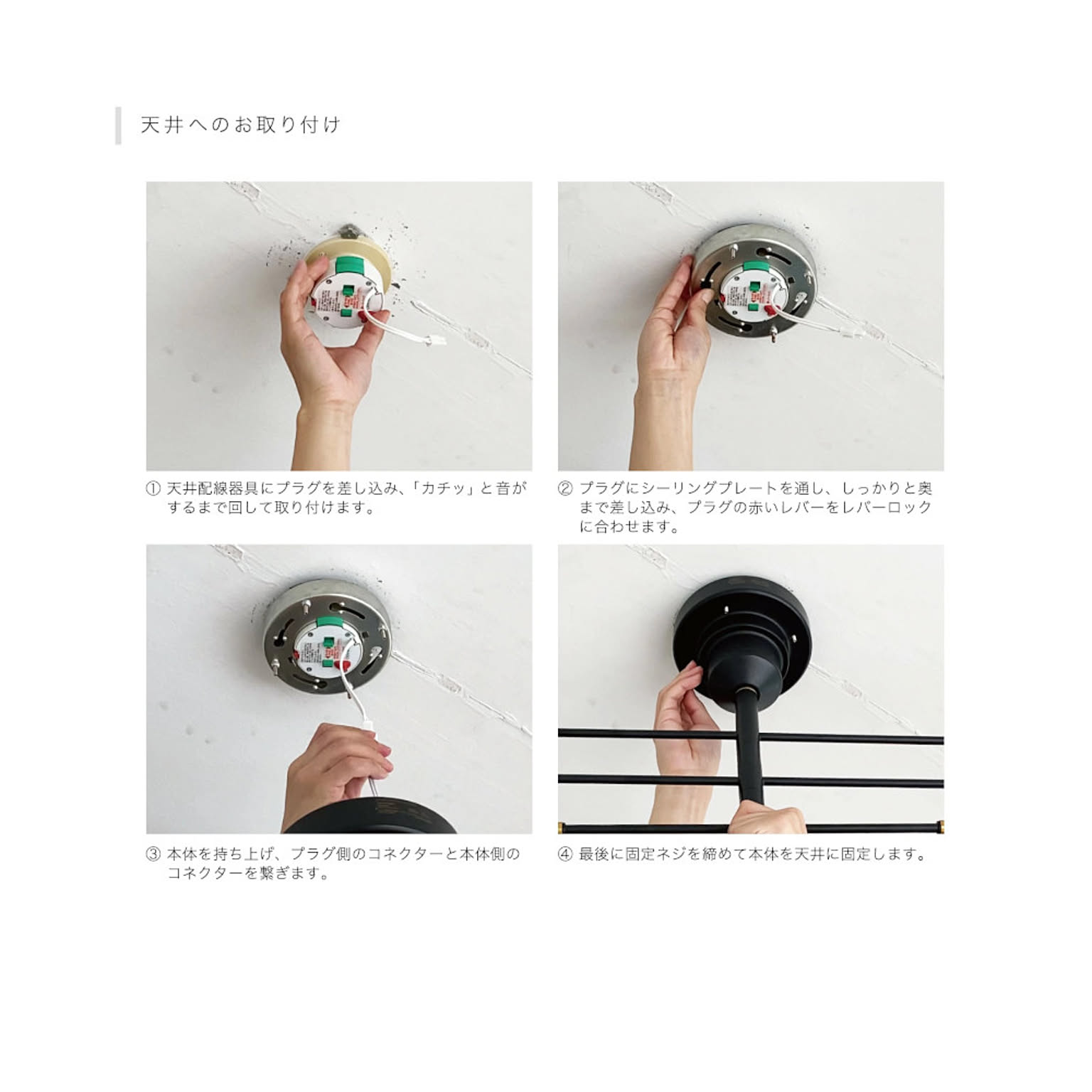 ペンダントライト