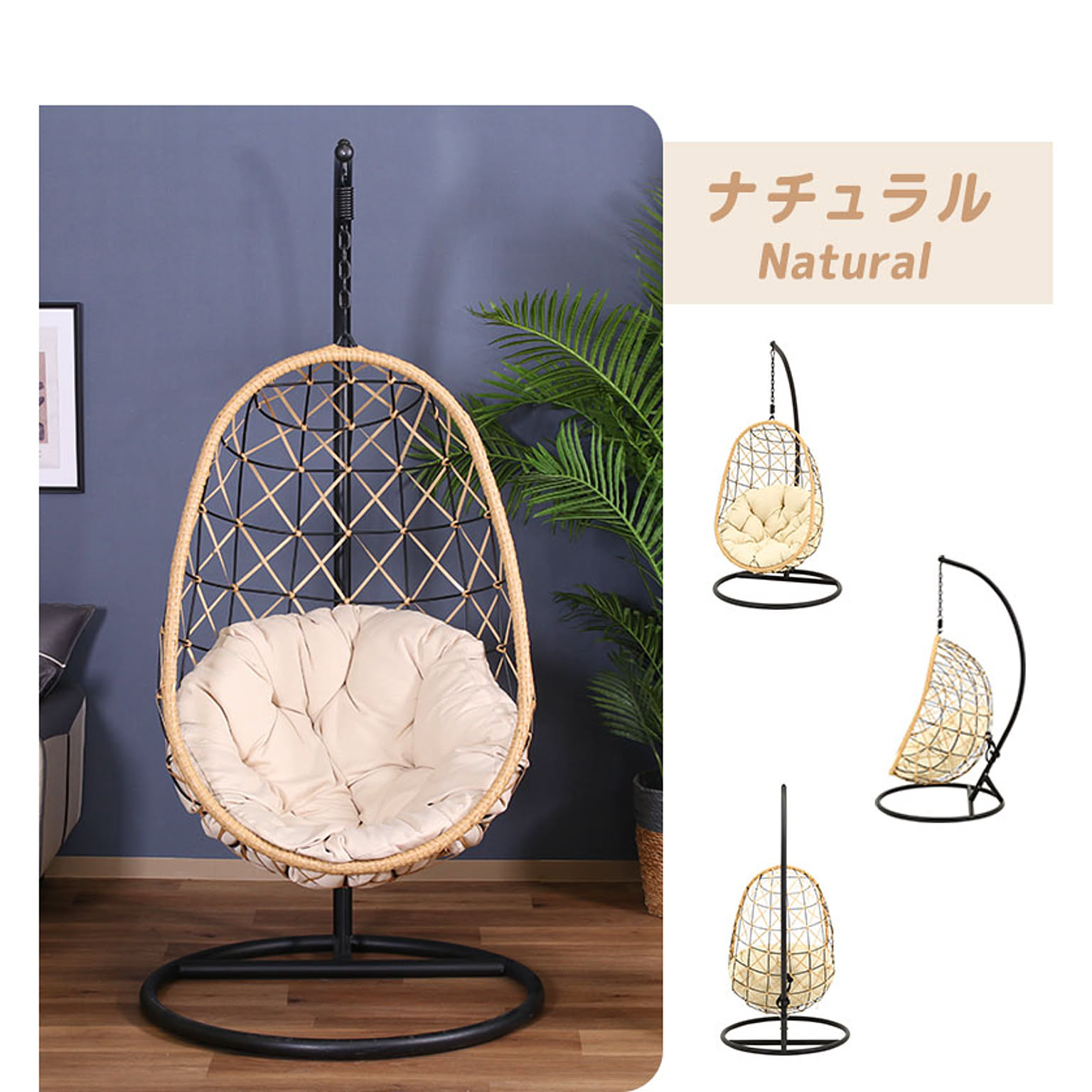 ラウンジチェア・パーソナルチェア