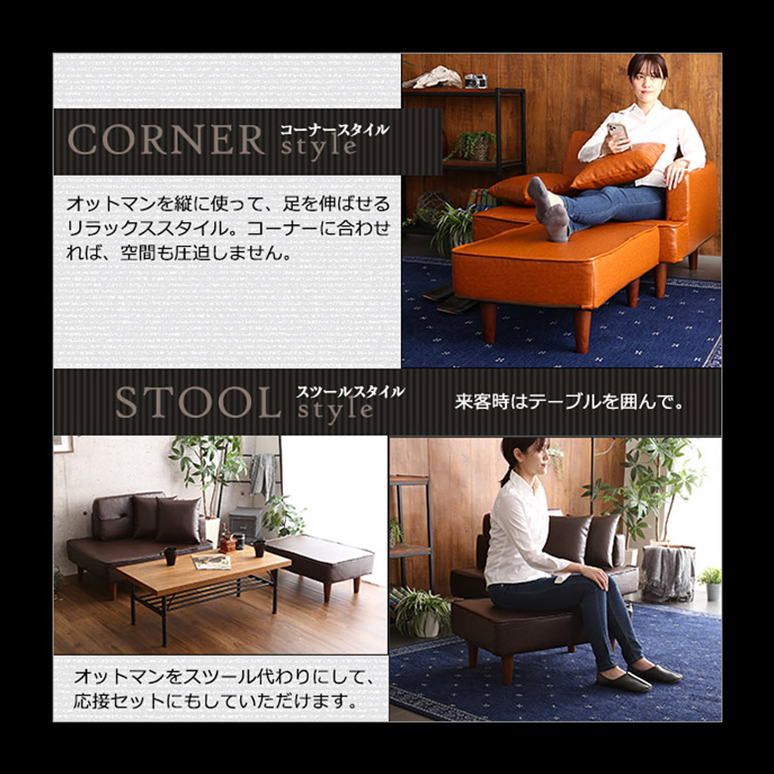 カウチソファ
