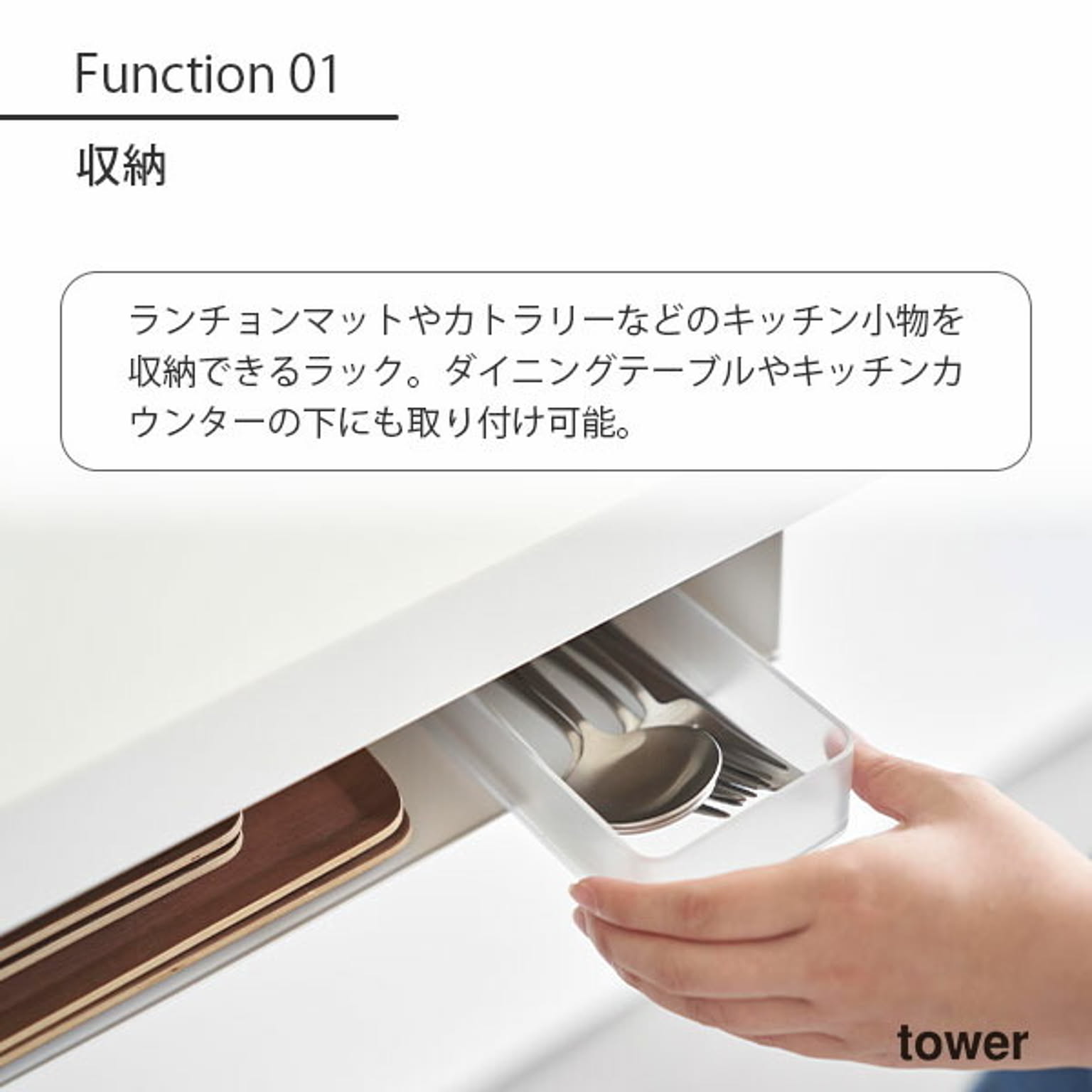 整理ボックス・コの字ラック