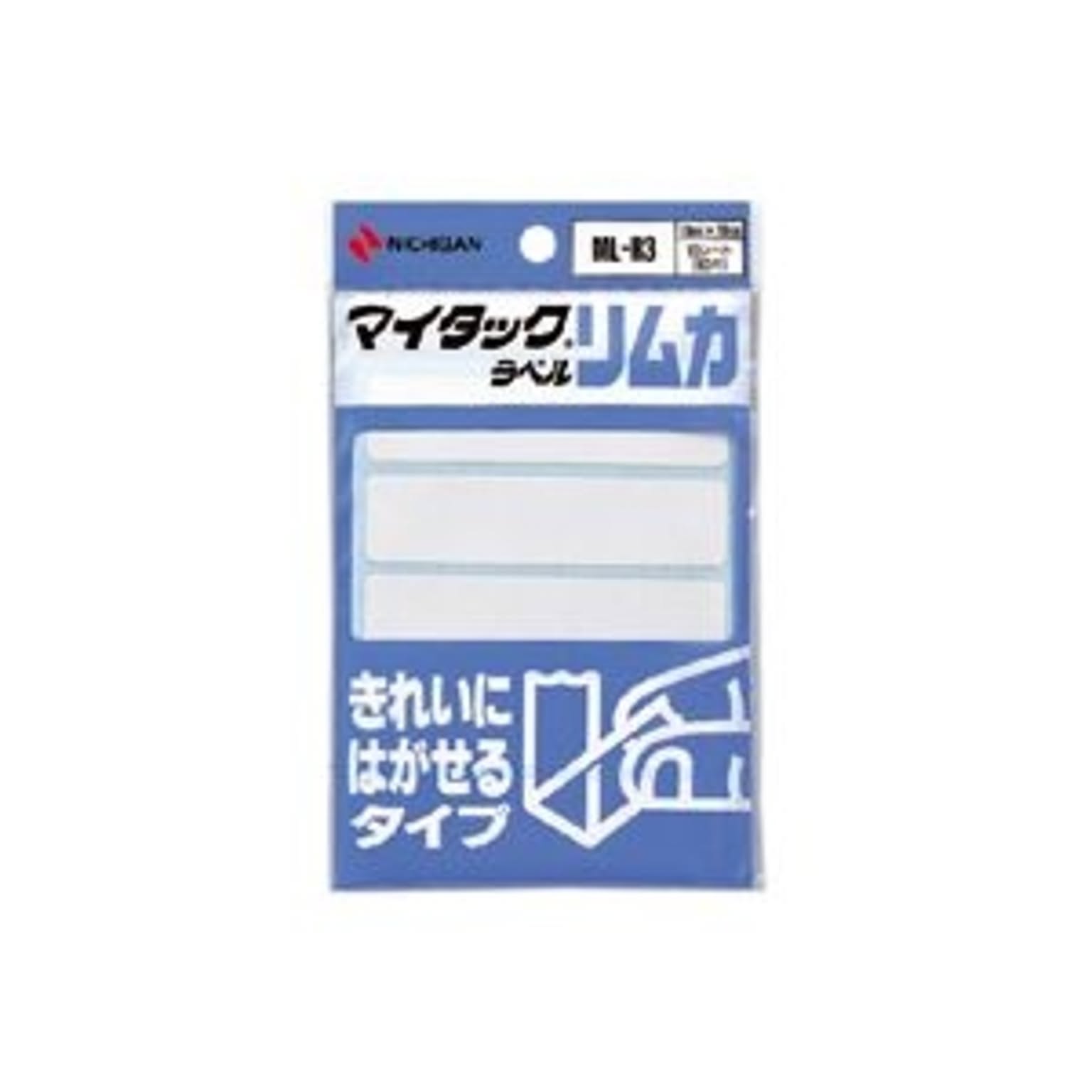 シール