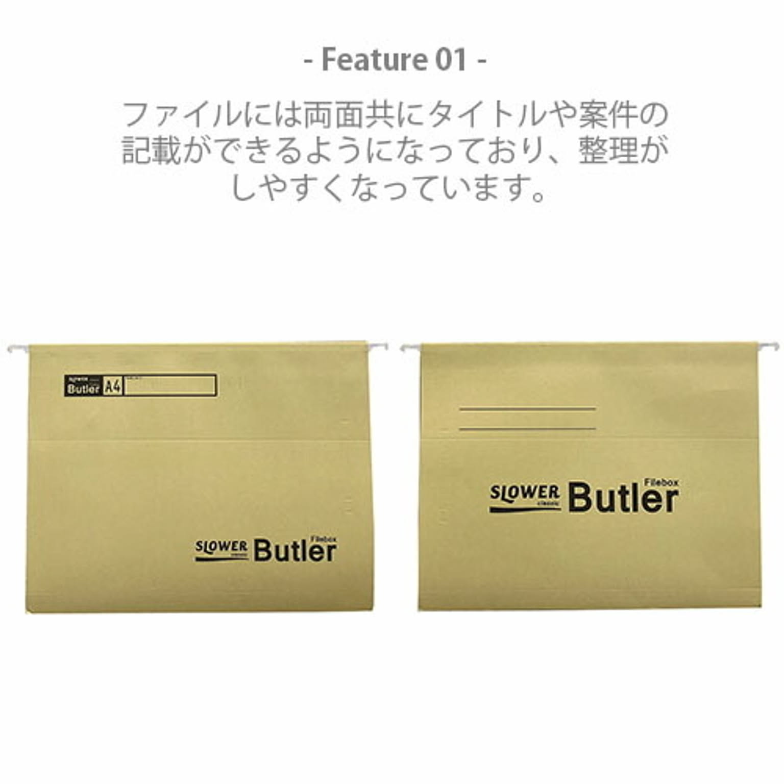 クリアケース・クリアファイル