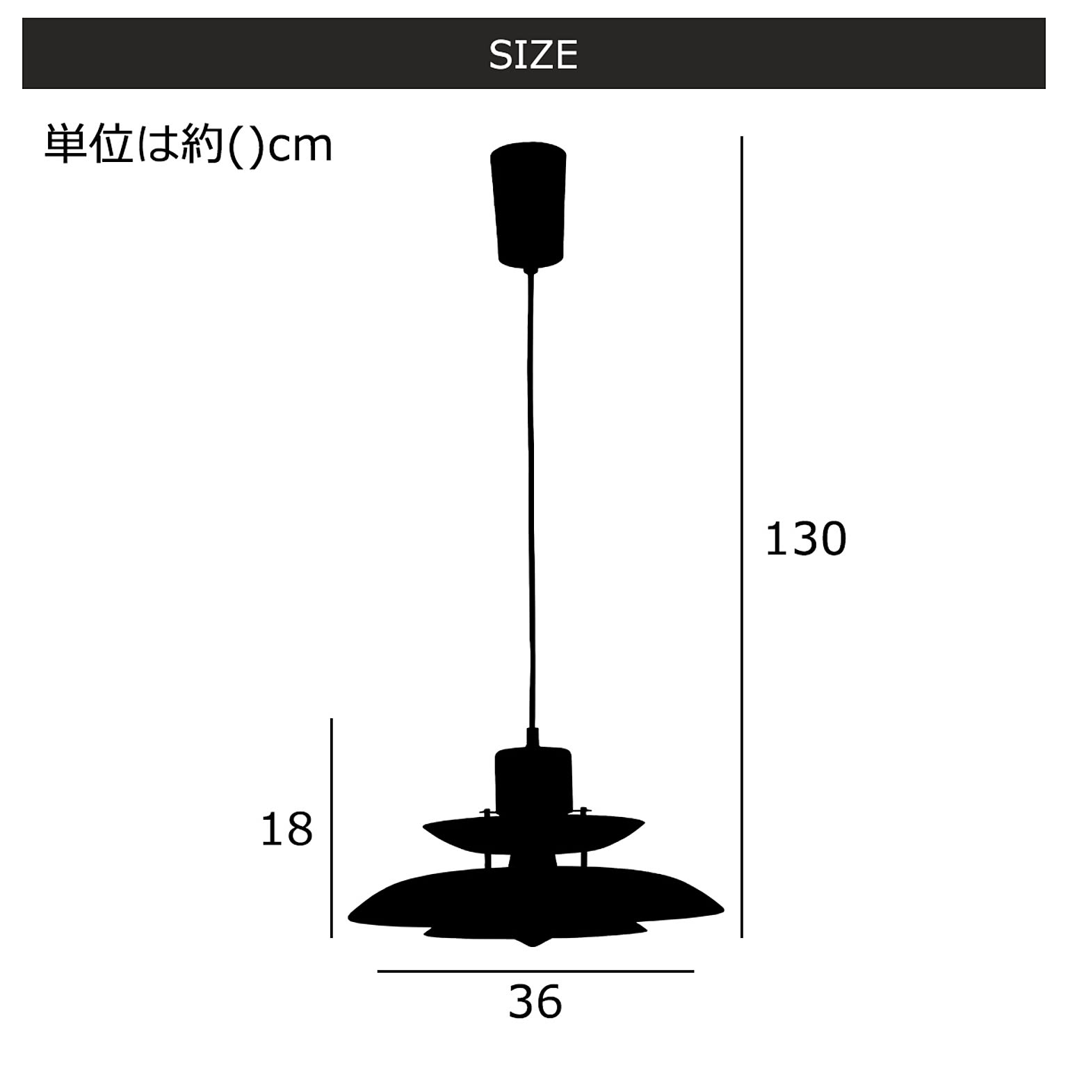 ペンダントライト