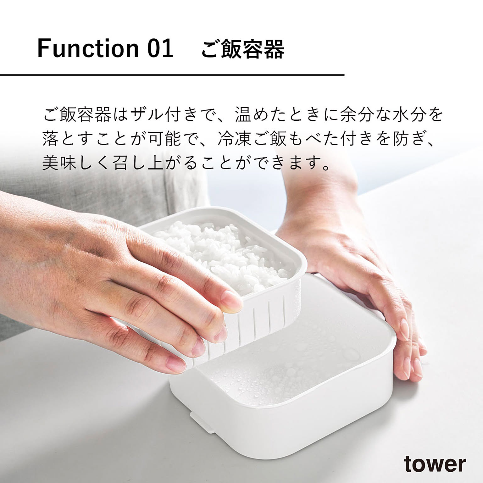 お弁当箱