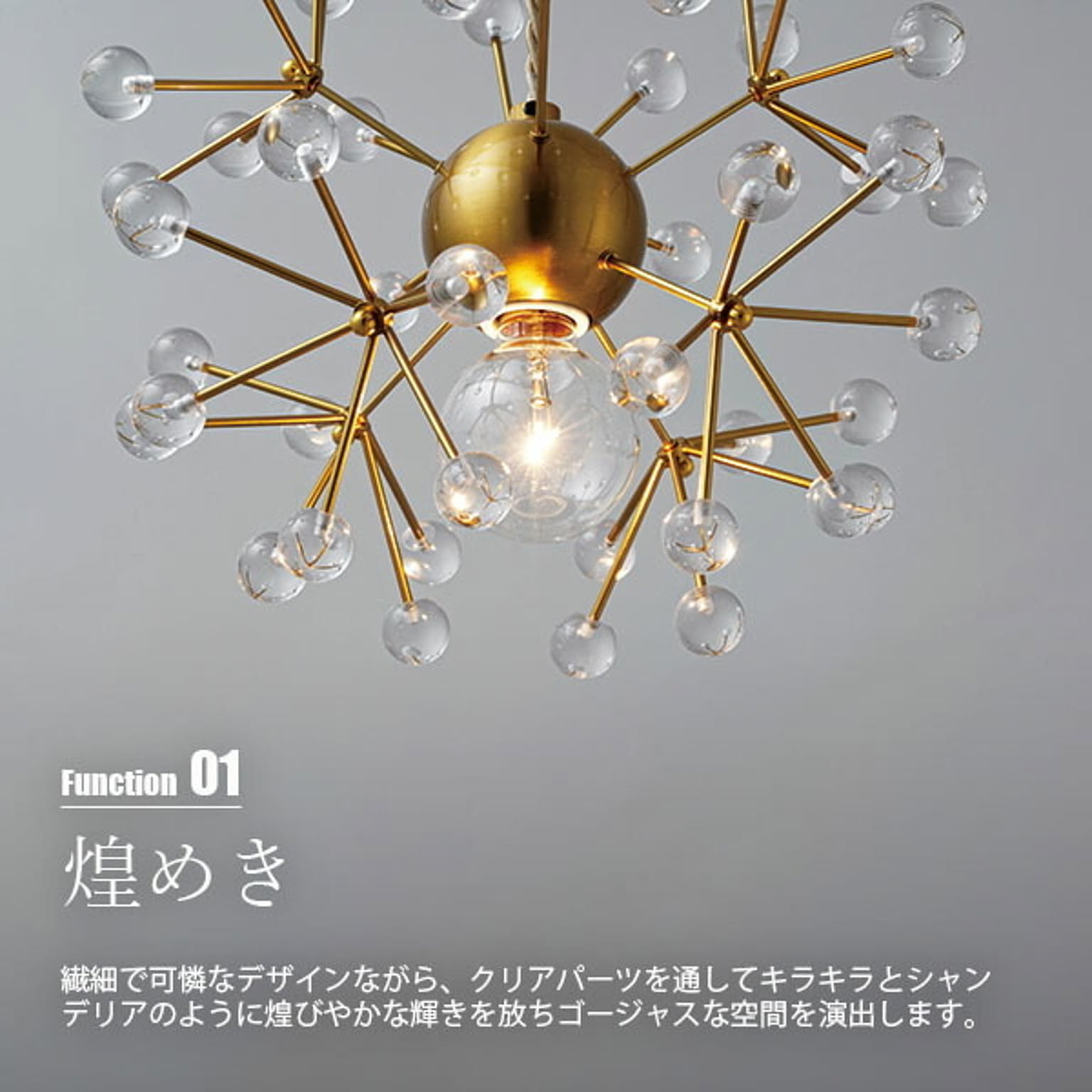 ペンダントライト